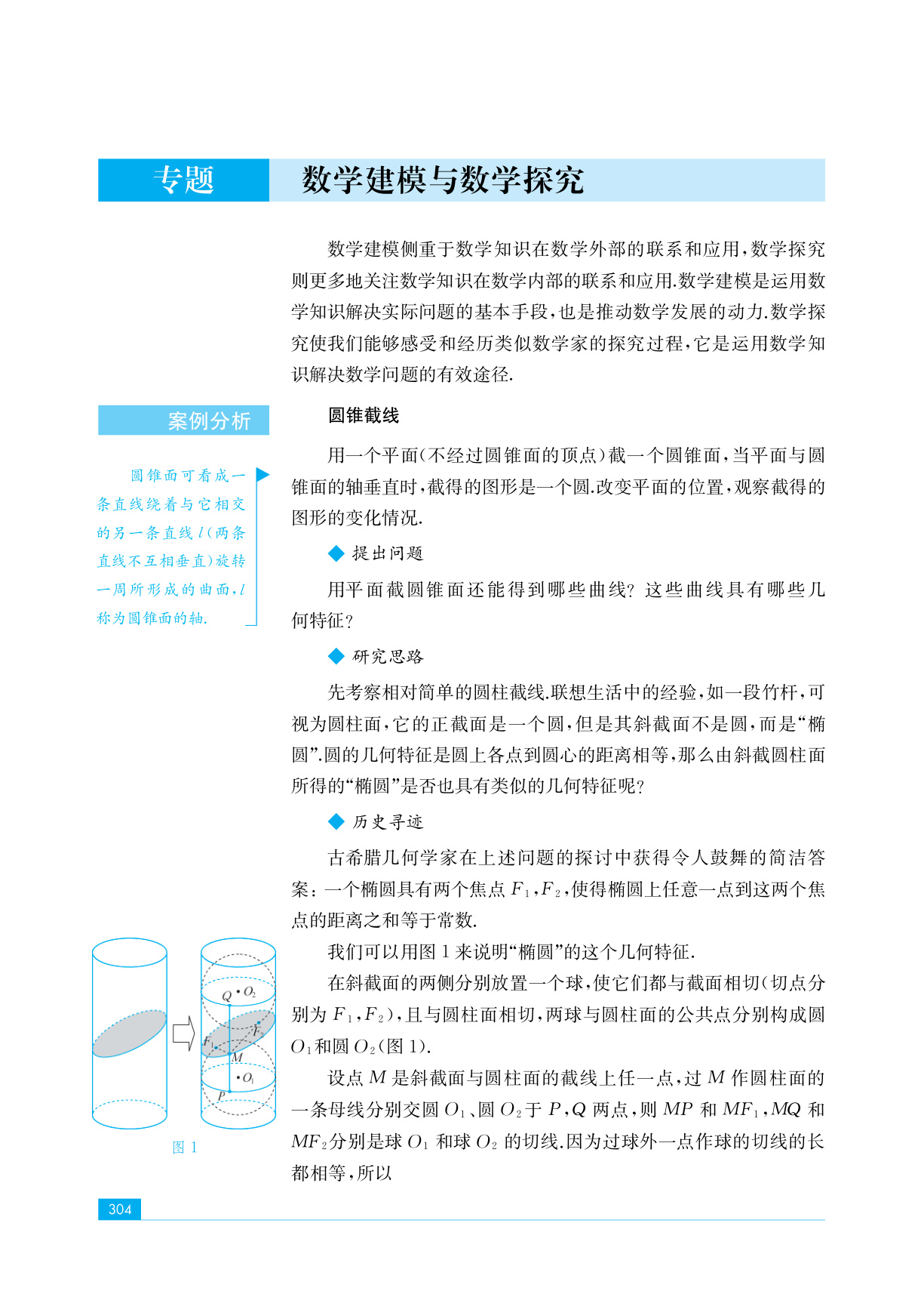 novel_8087064b6f18.jpg