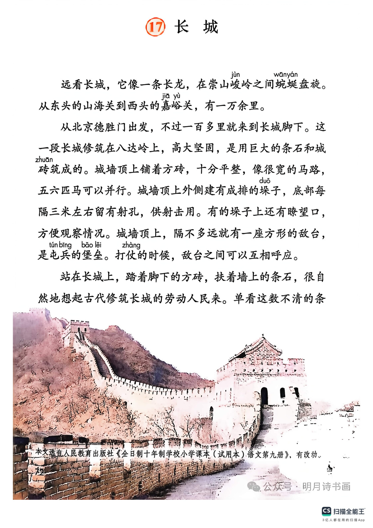 novel_4201584cdfd9.jpg