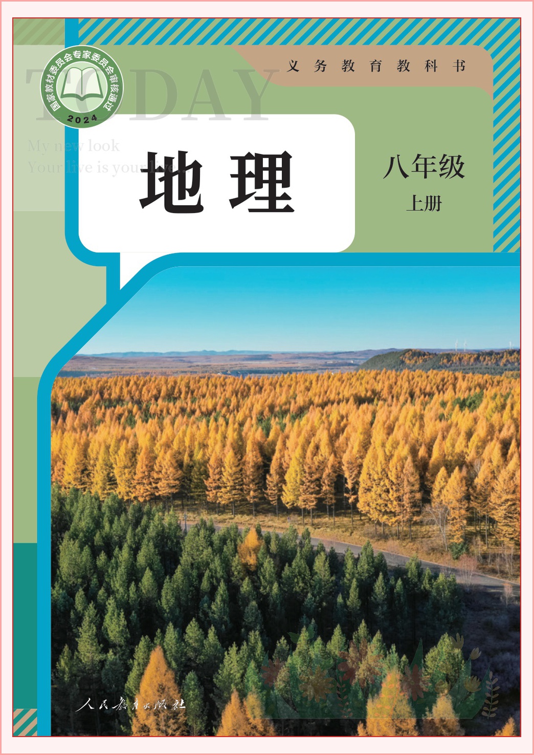novel_c93131e33c75.jpg