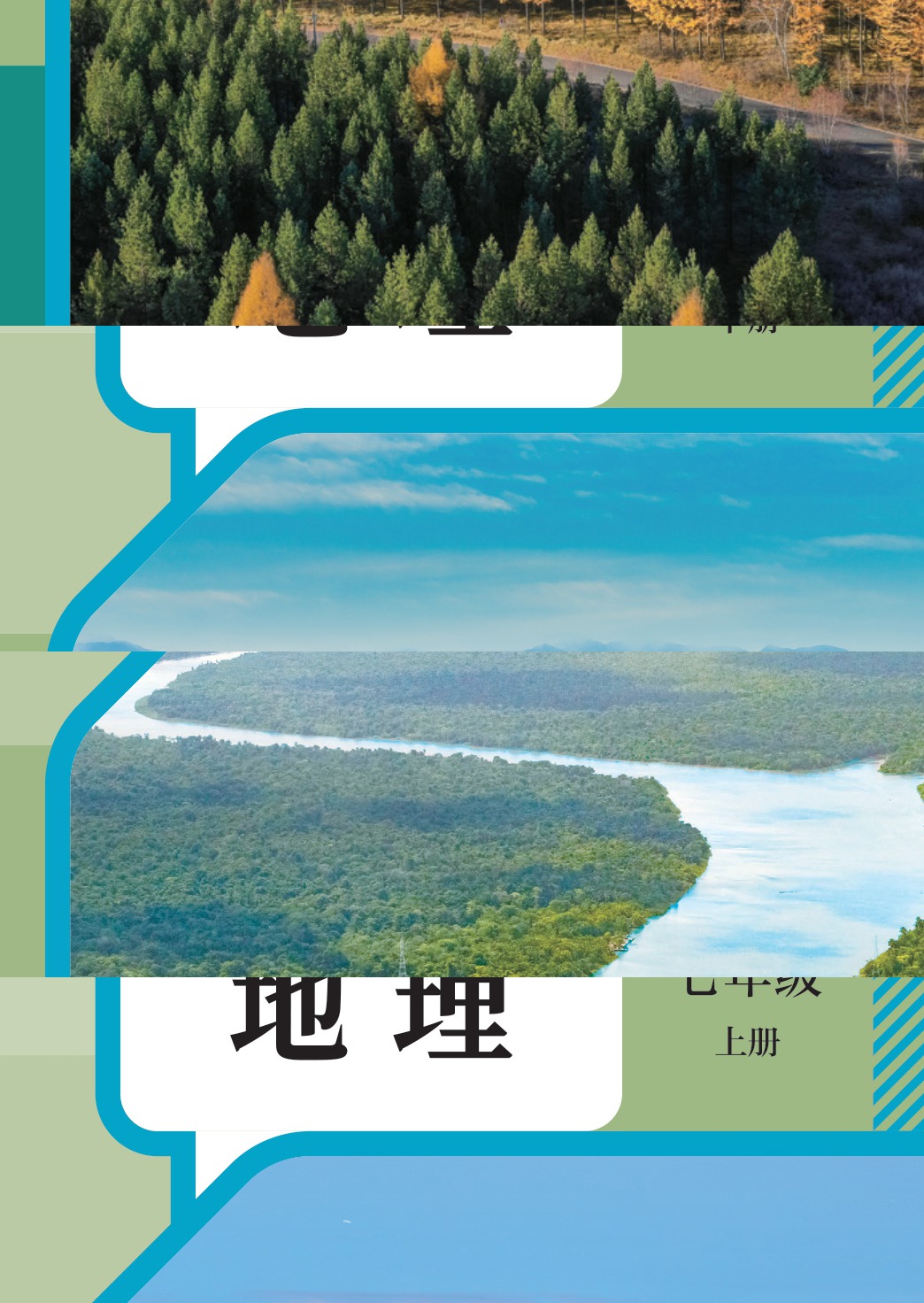 novel_acedda334259.jpg