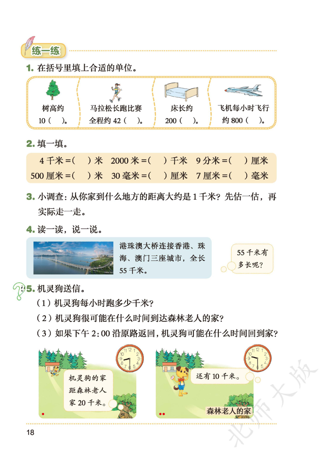 novel_2a2546f76fdd.jpg