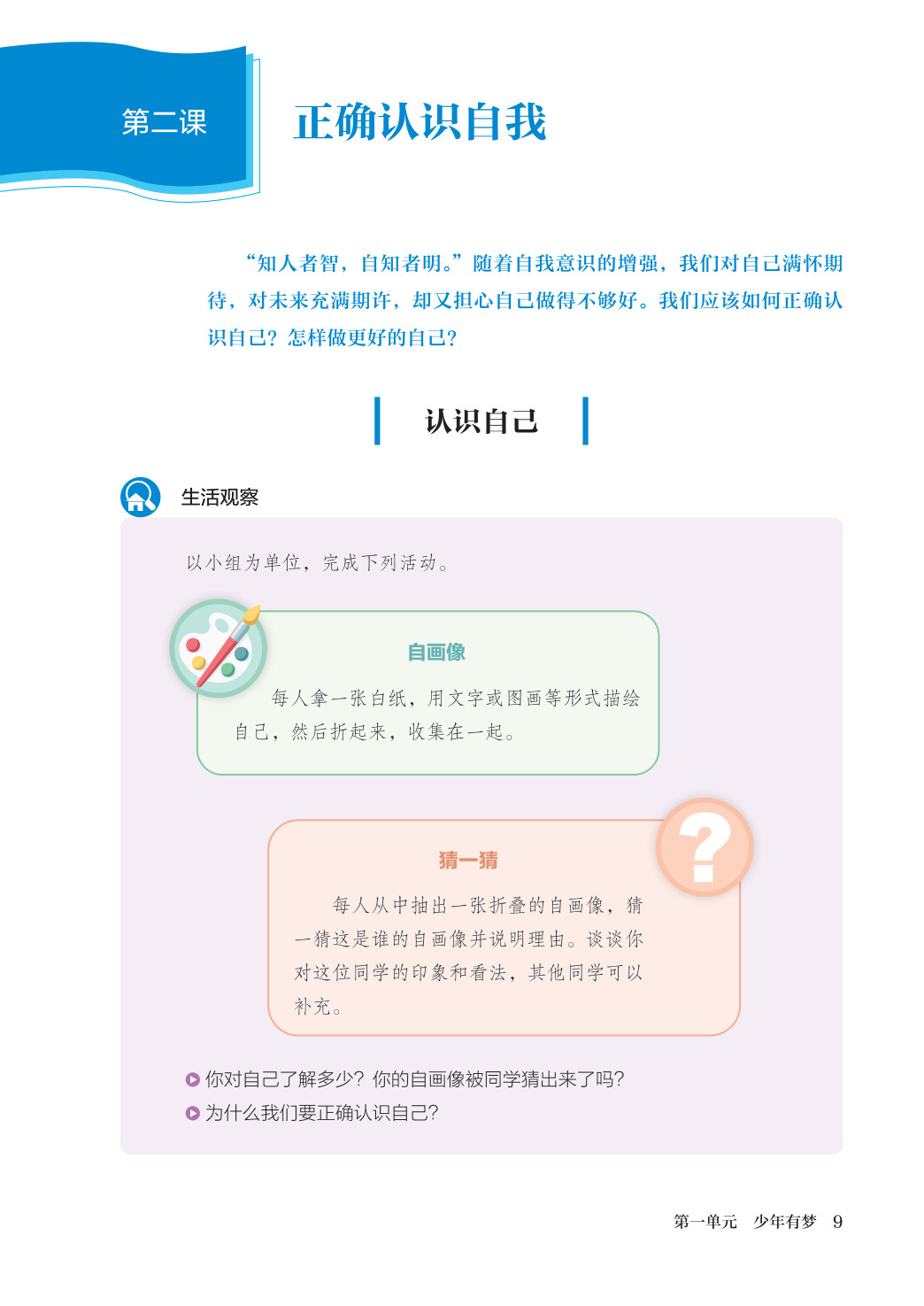 novel_ff45948e921d.jpg