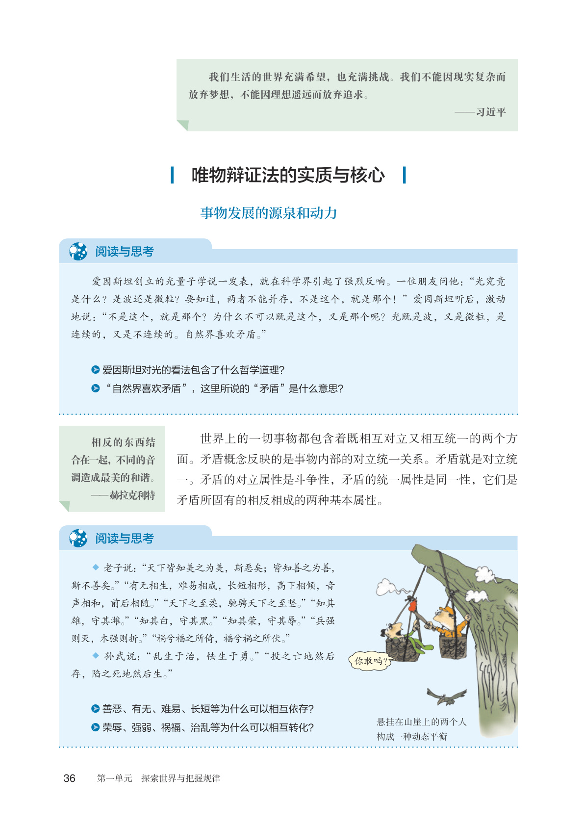 novel_6ae283c7350e.jpg