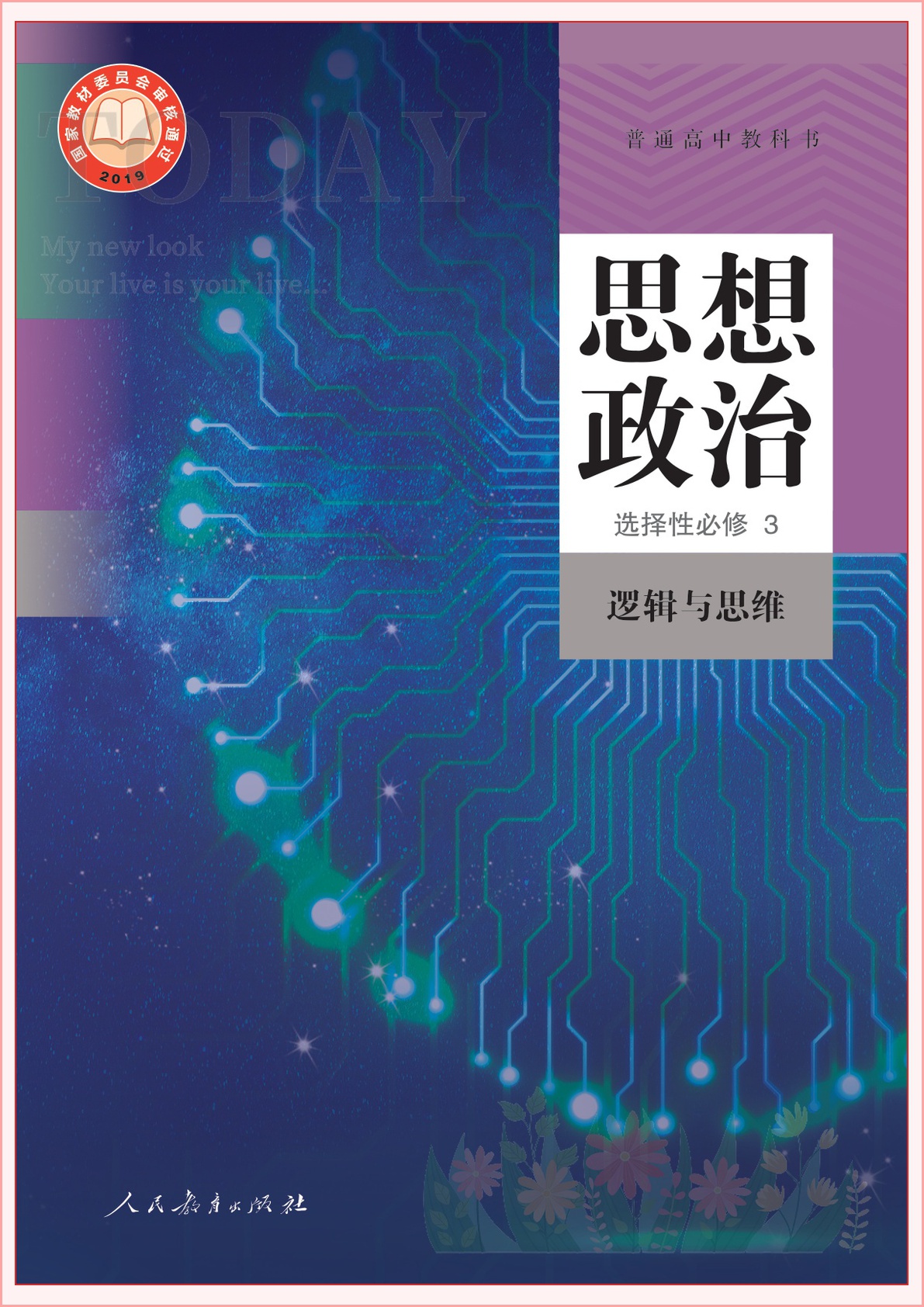 novel_6be90c0cd942.jpg