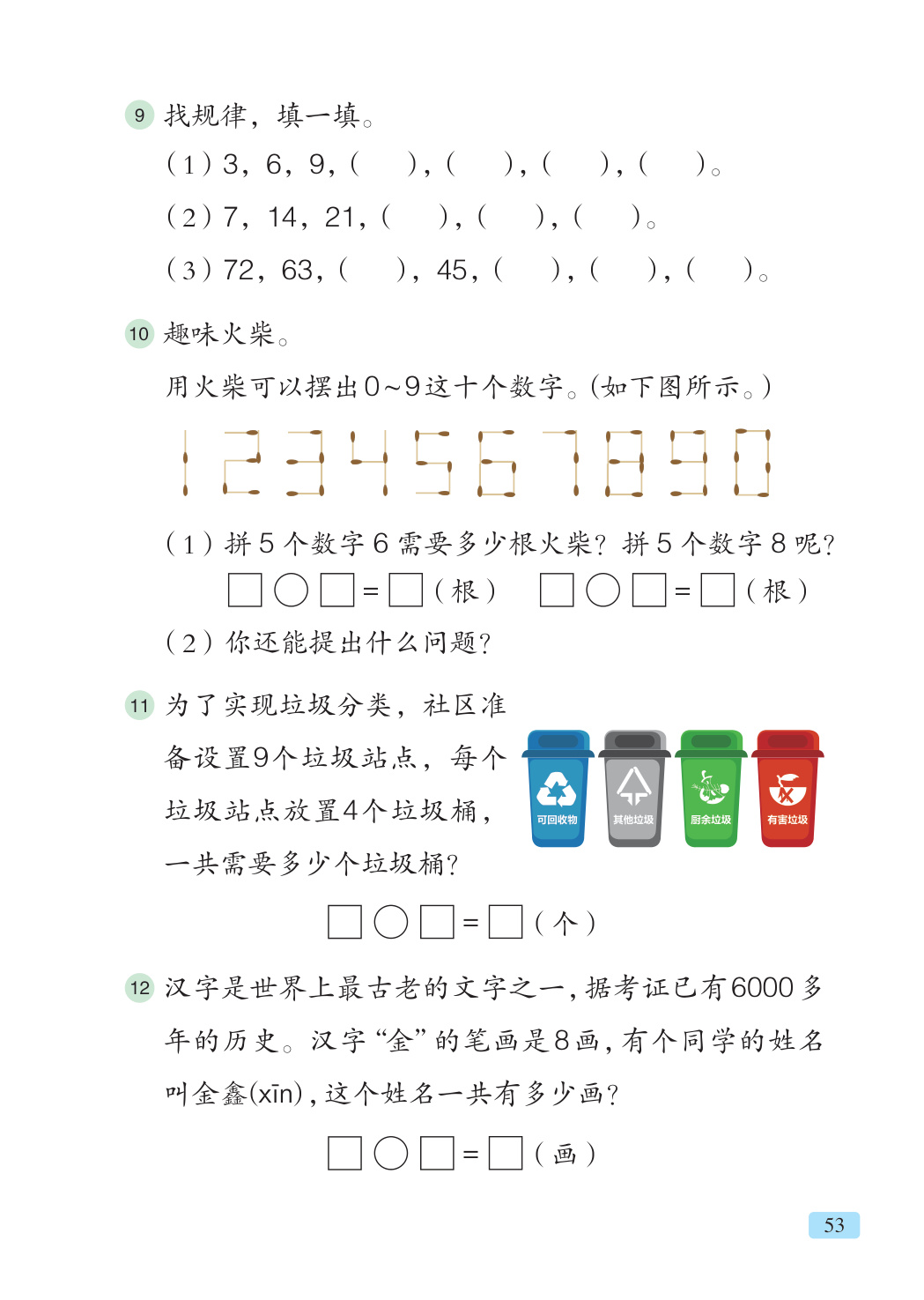 novel_d2cffb18811f.jpg
