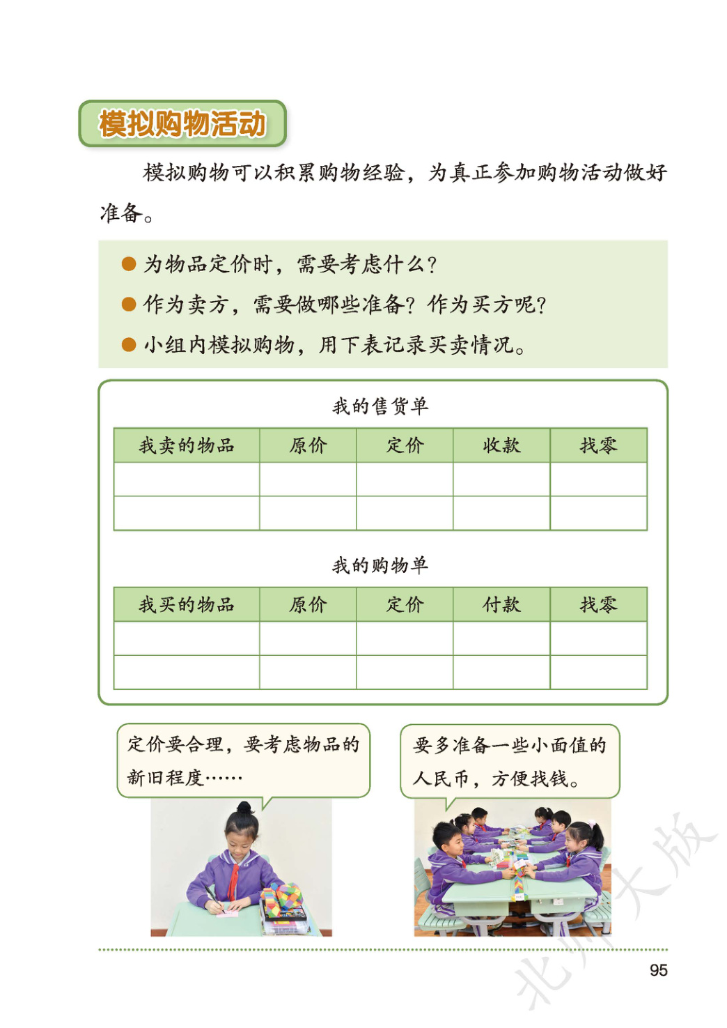 novel_3485f8cb0d30.jpg