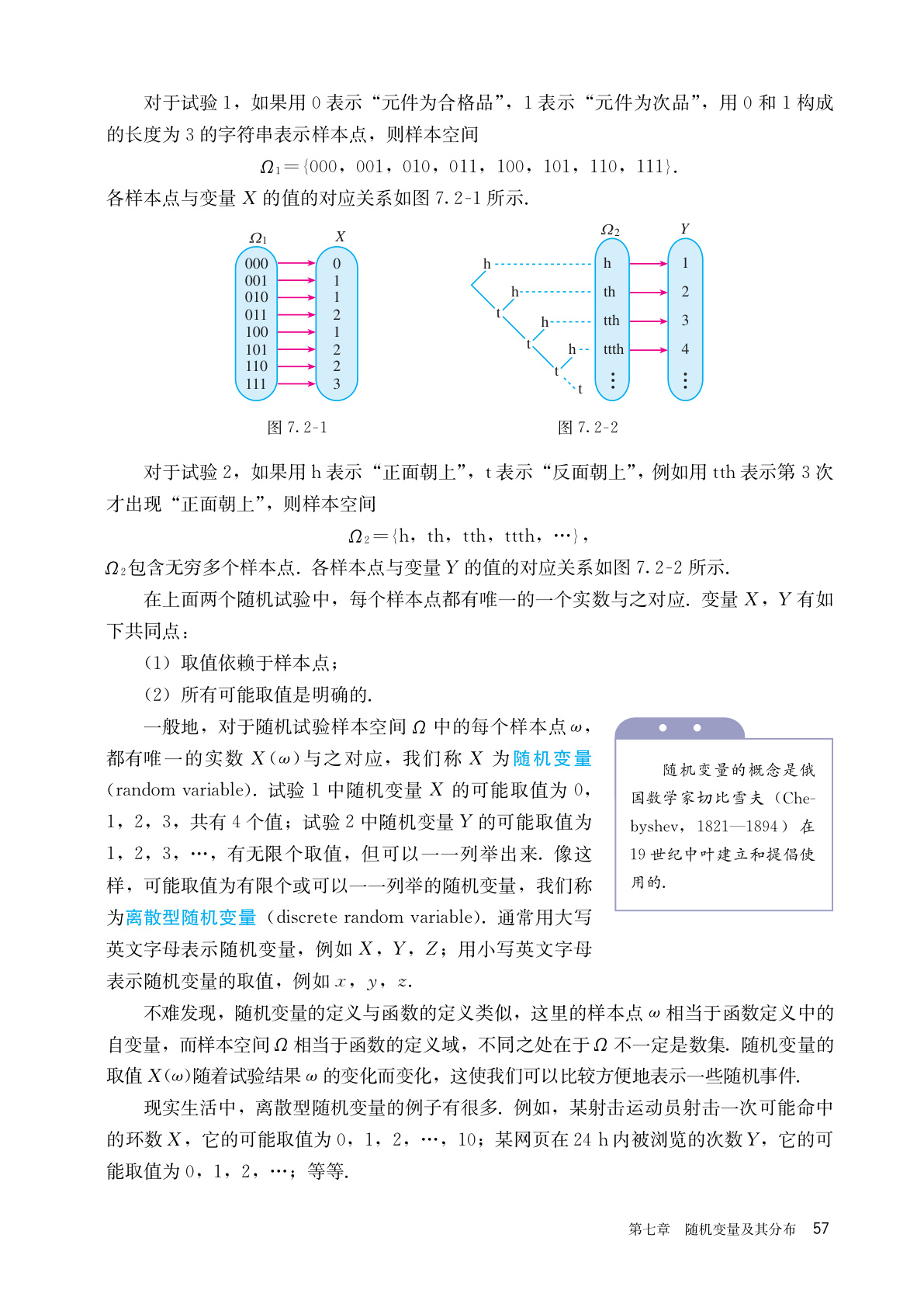 novel_111a769230c1.jpg