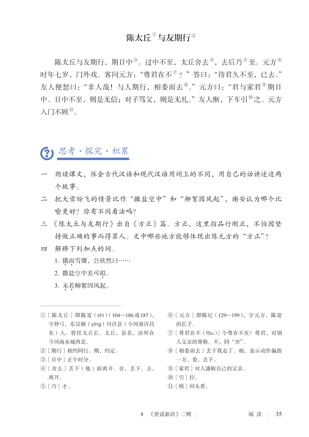 novel_1a4a3c2f9a43.jpg