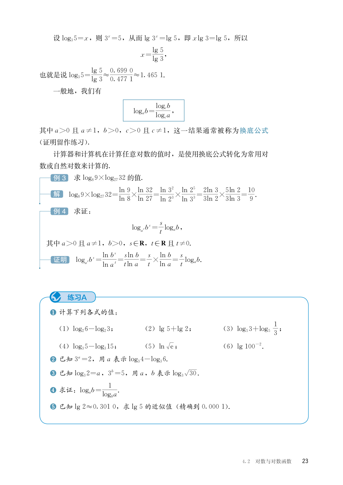 novel_7f646064dcdf.jpg