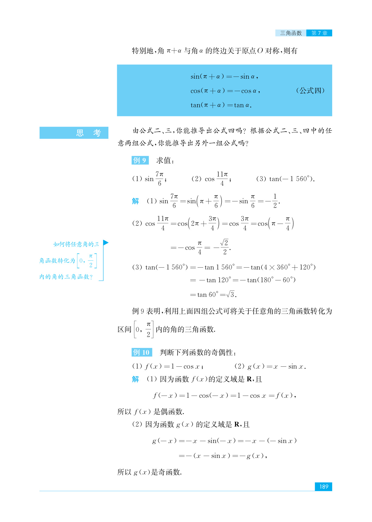 novel_e7dcdc631091.jpg