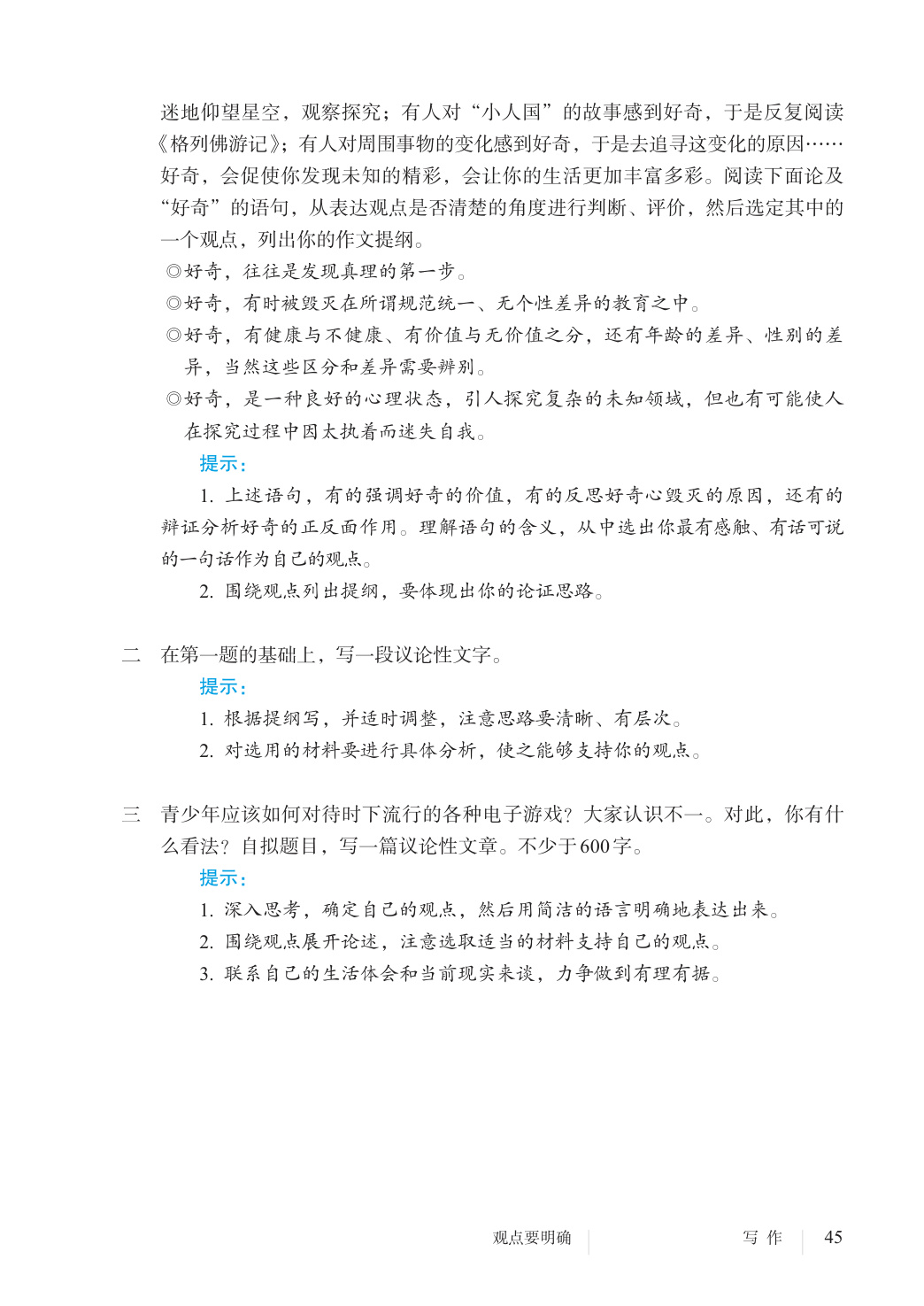 novel_c8554f0f4135.jpg