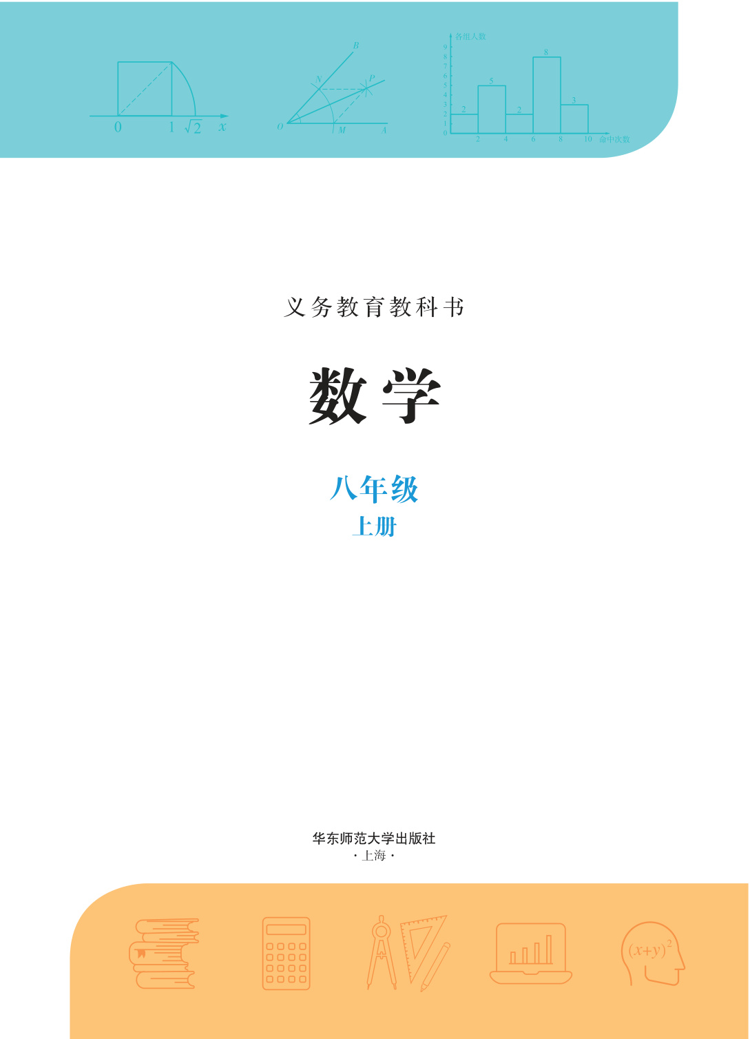 novel_81d70224e0c6.jpg