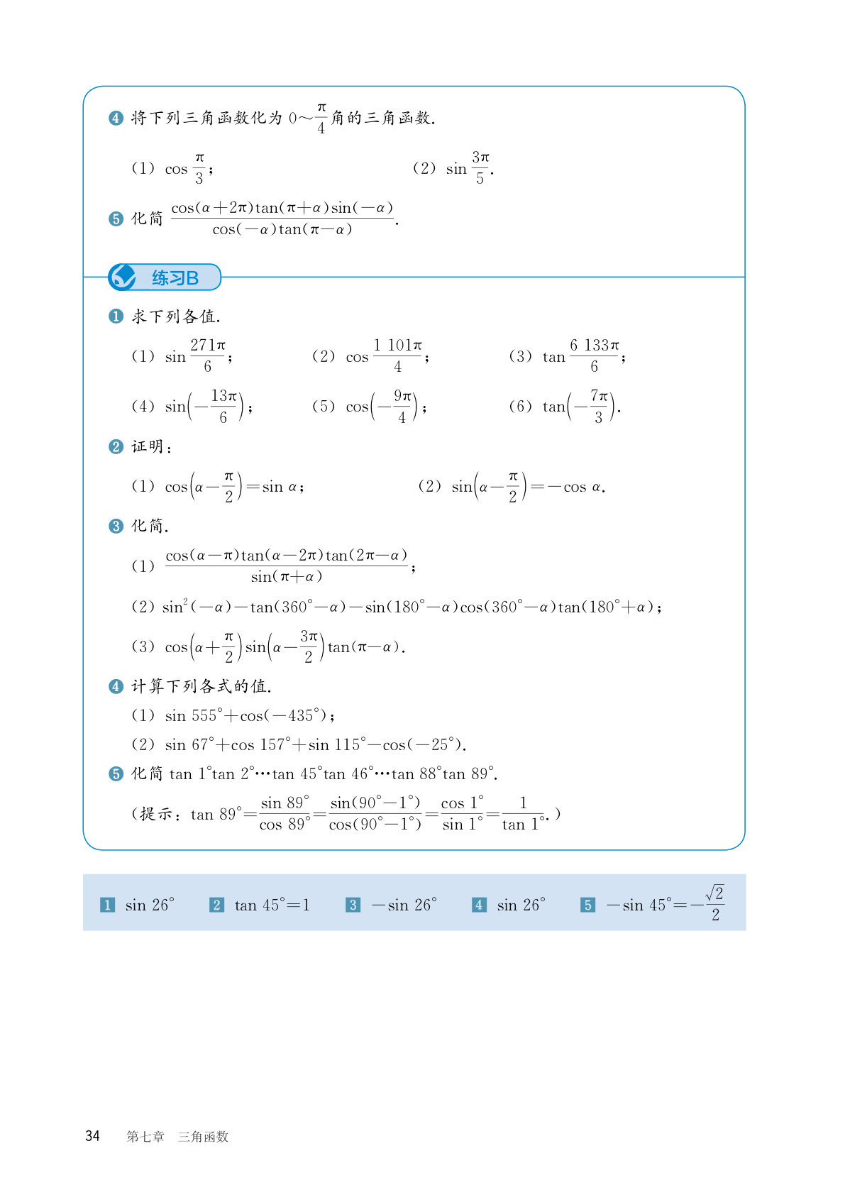 novel_c42a3f39b2a8.jpg