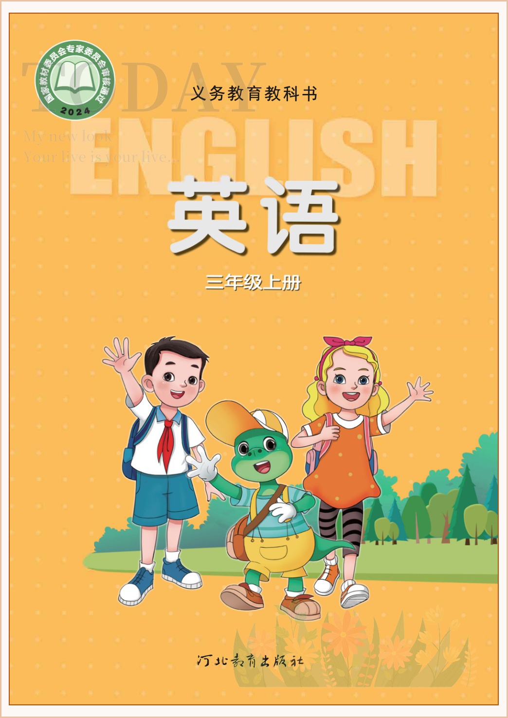 novel_2e4446580a0c.jpg