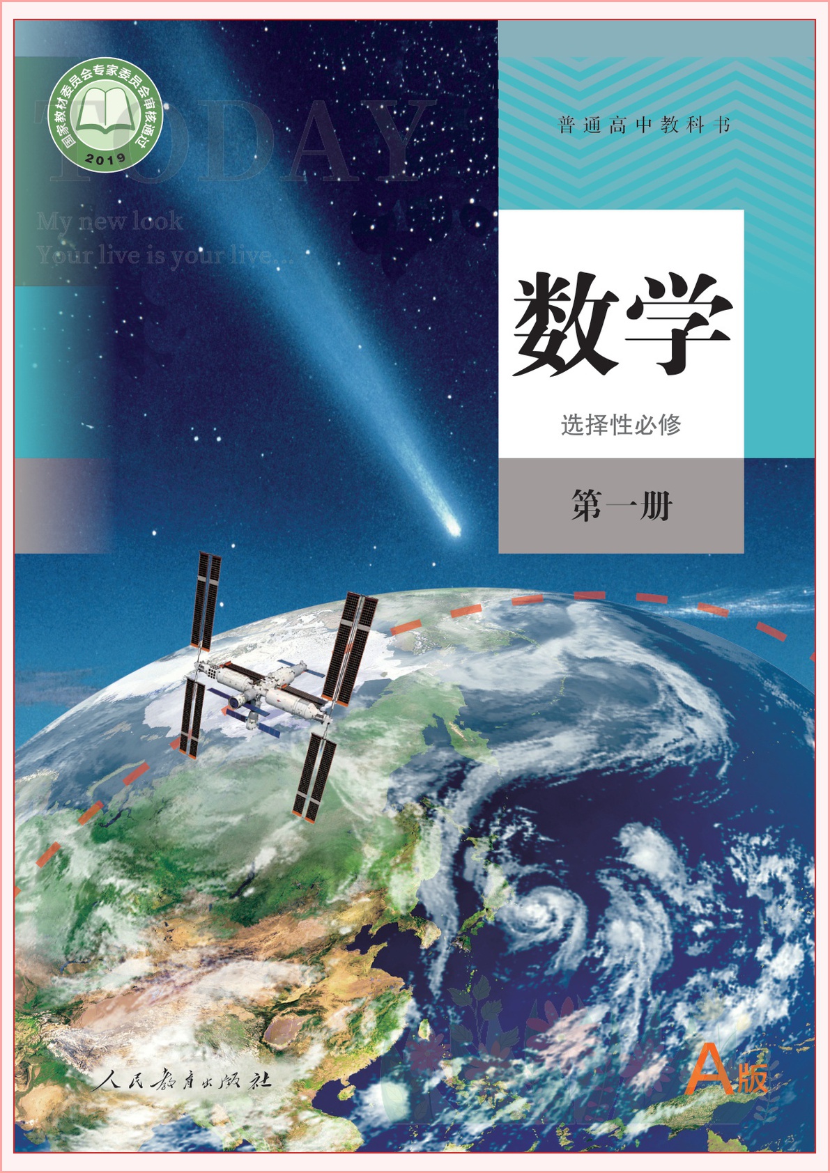 novel_b43304ea83f2.jpg