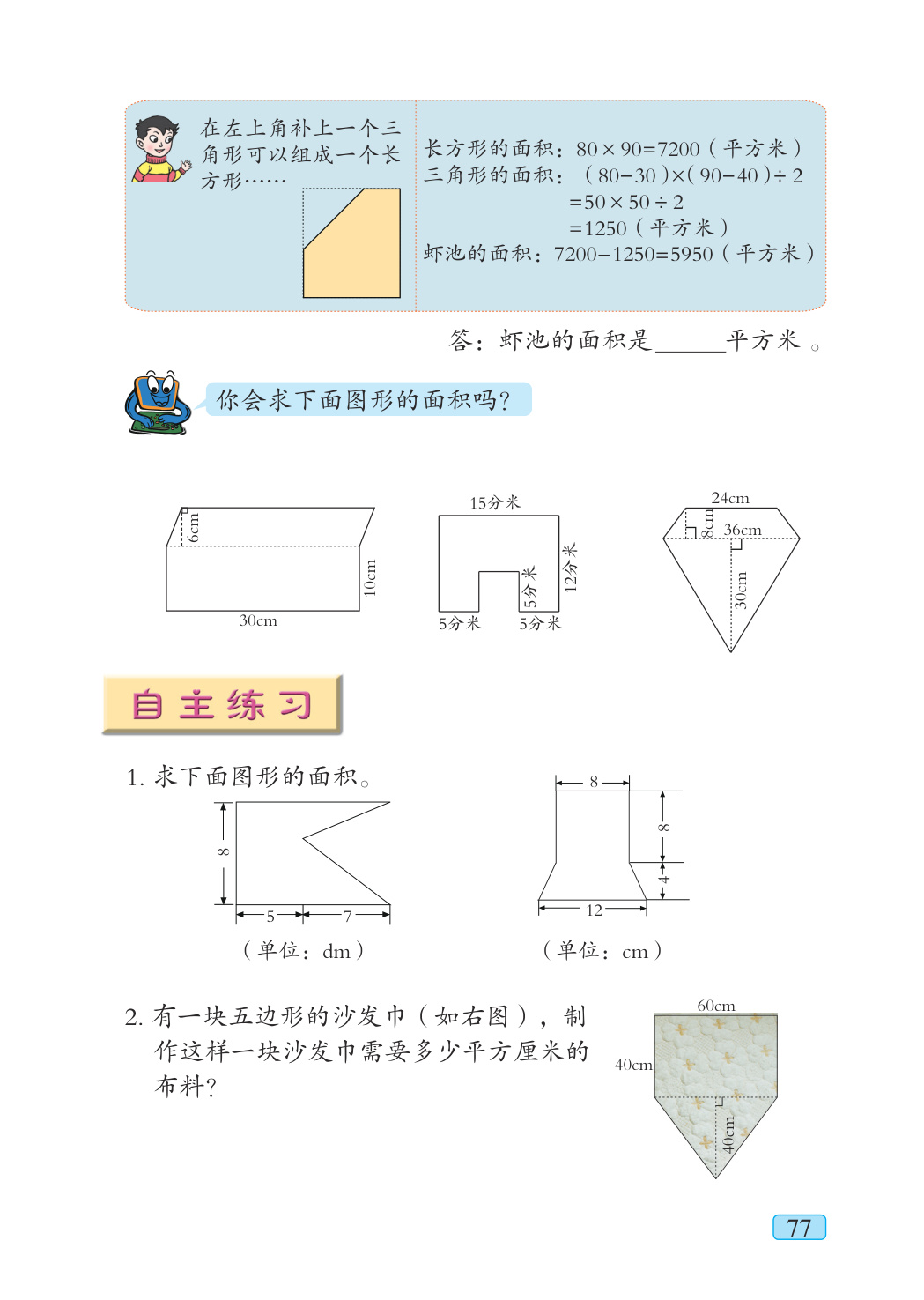 novel_7c20e39404c8.jpg