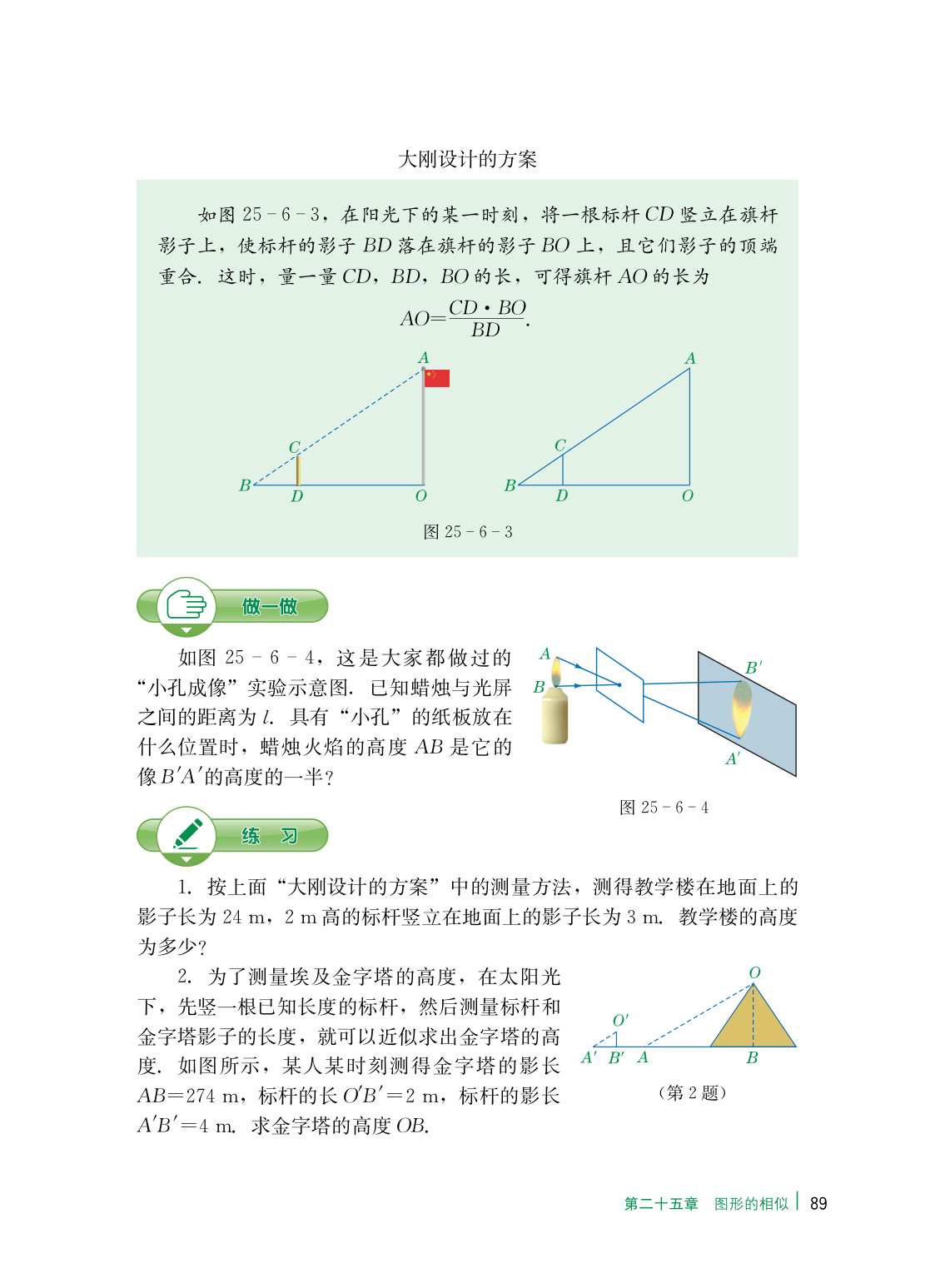 novel_1163a8d473b5.jpg