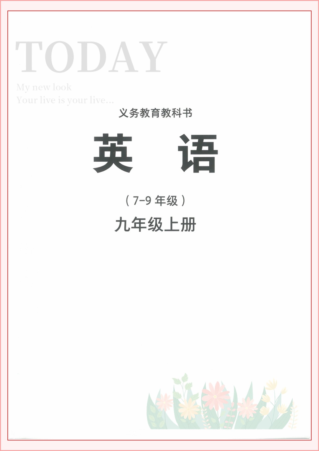 novel_ecc41effb5b9.jpg