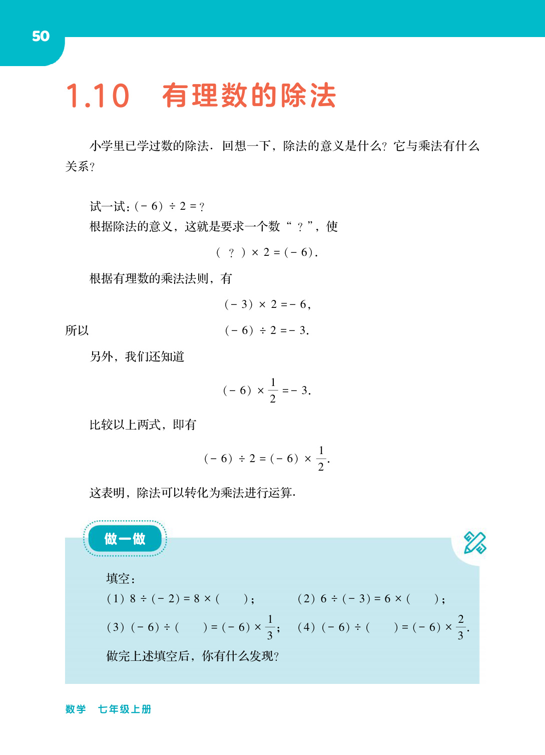 novel_bb54fd3733b3.jpg