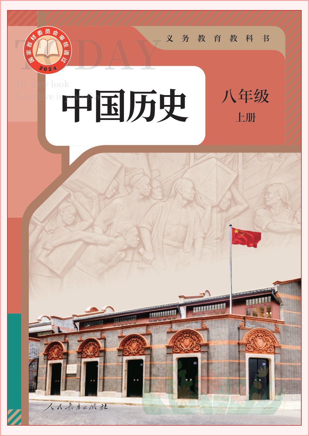 novel_70e19d0afa40.jpg