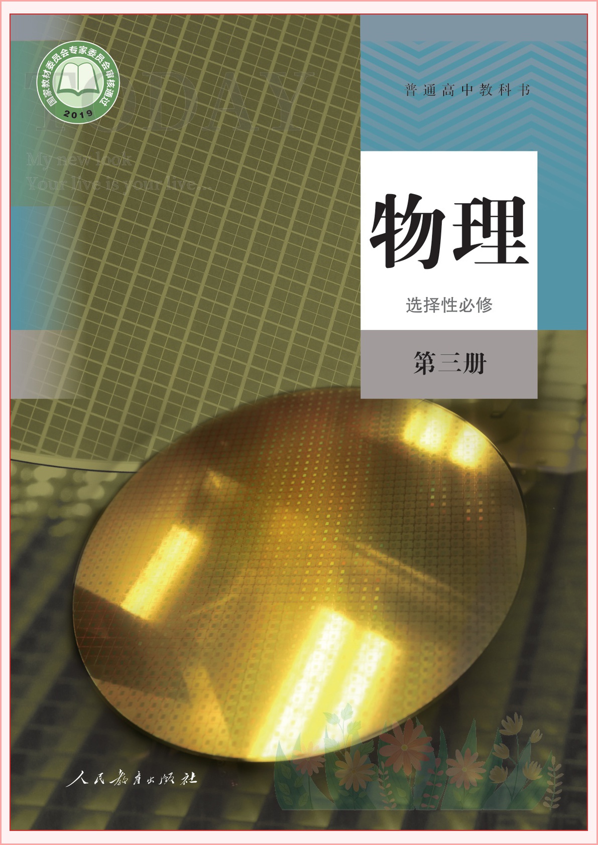 novel_9541b1de8c21.jpg