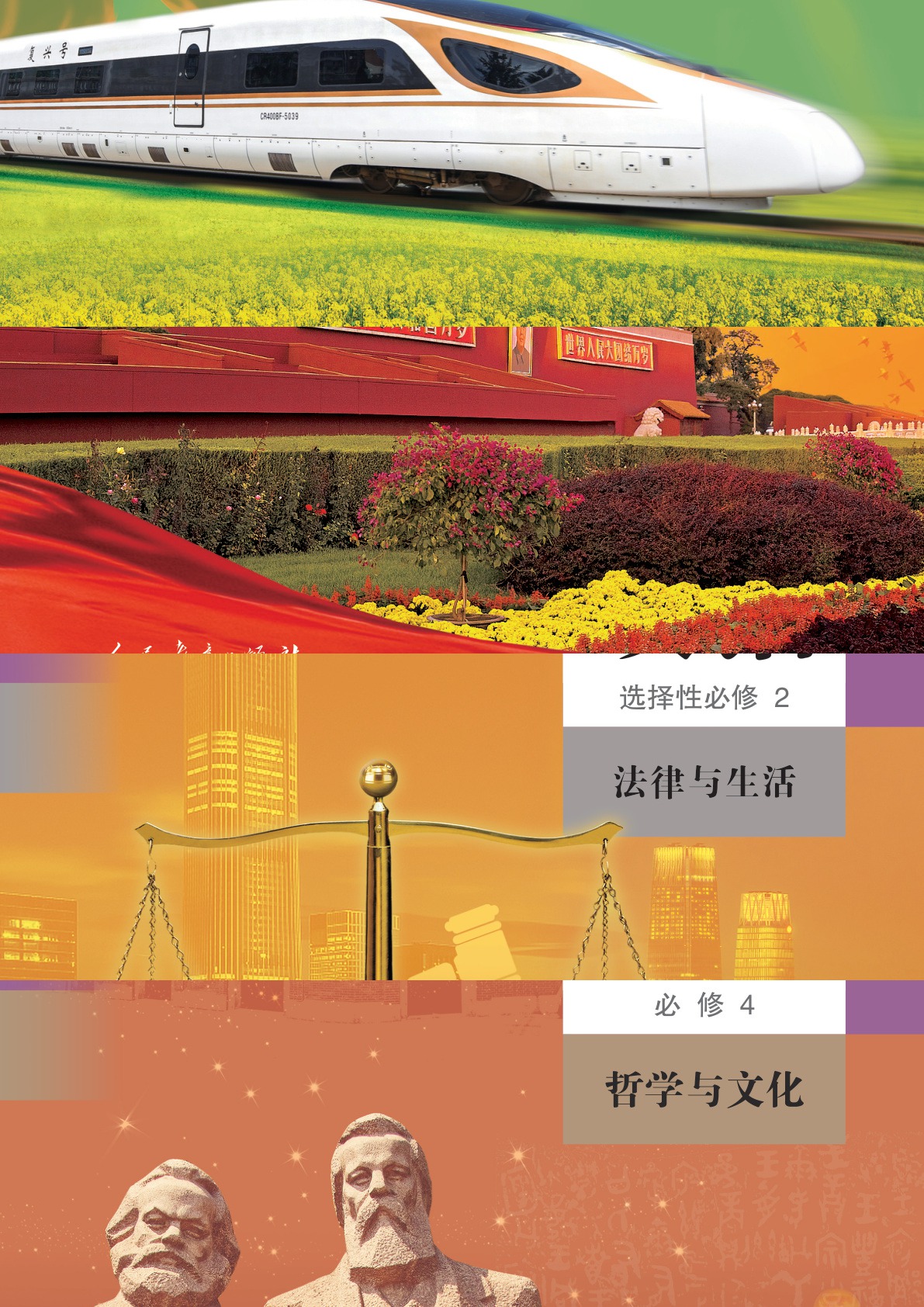 novel_31a9019864de.jpg