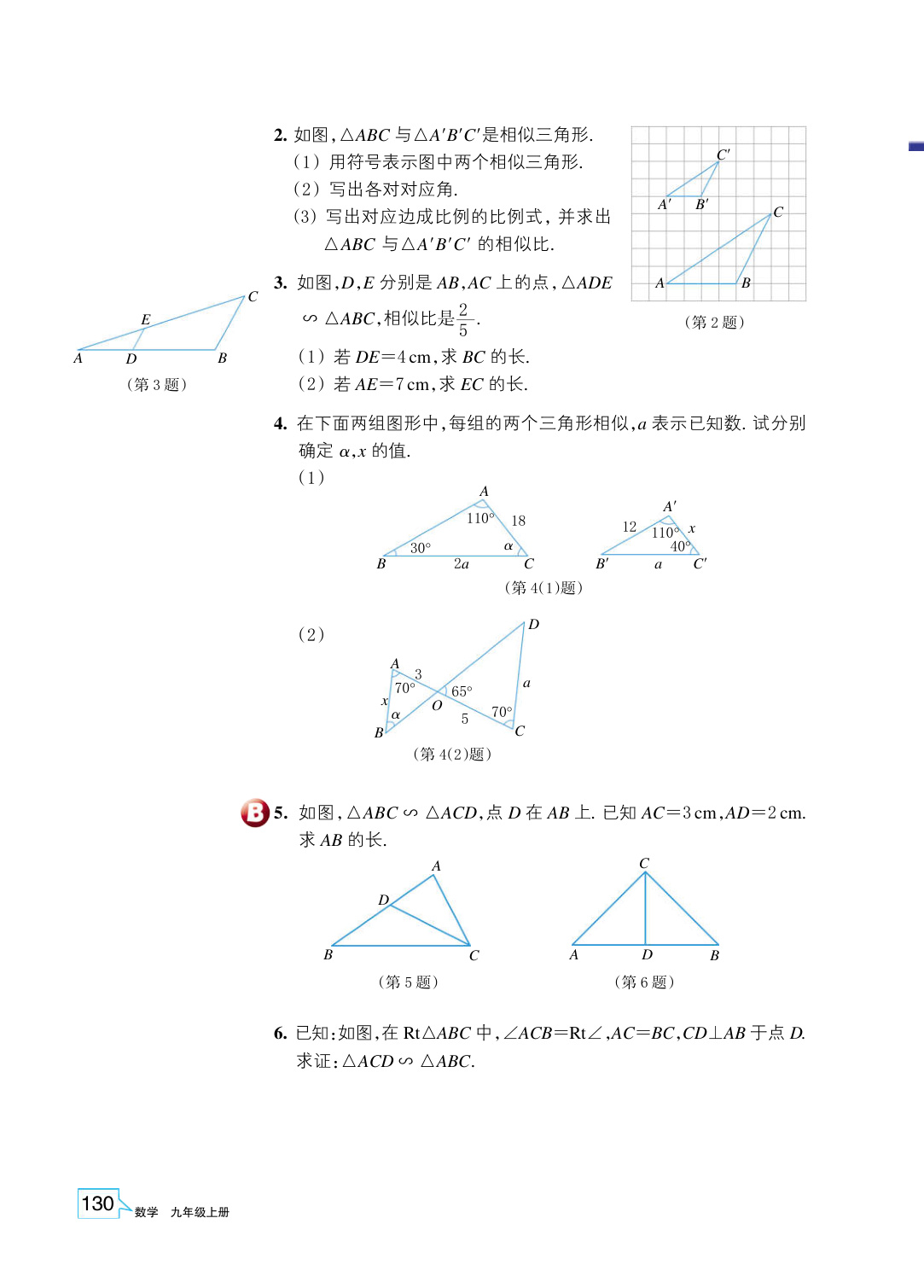 novel_821a69e04167.jpg