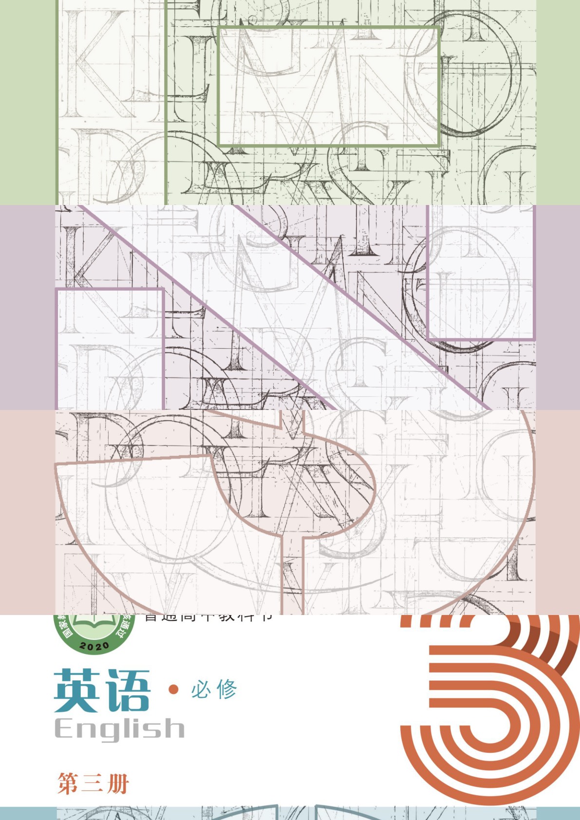 novel_57277133ed45.jpg