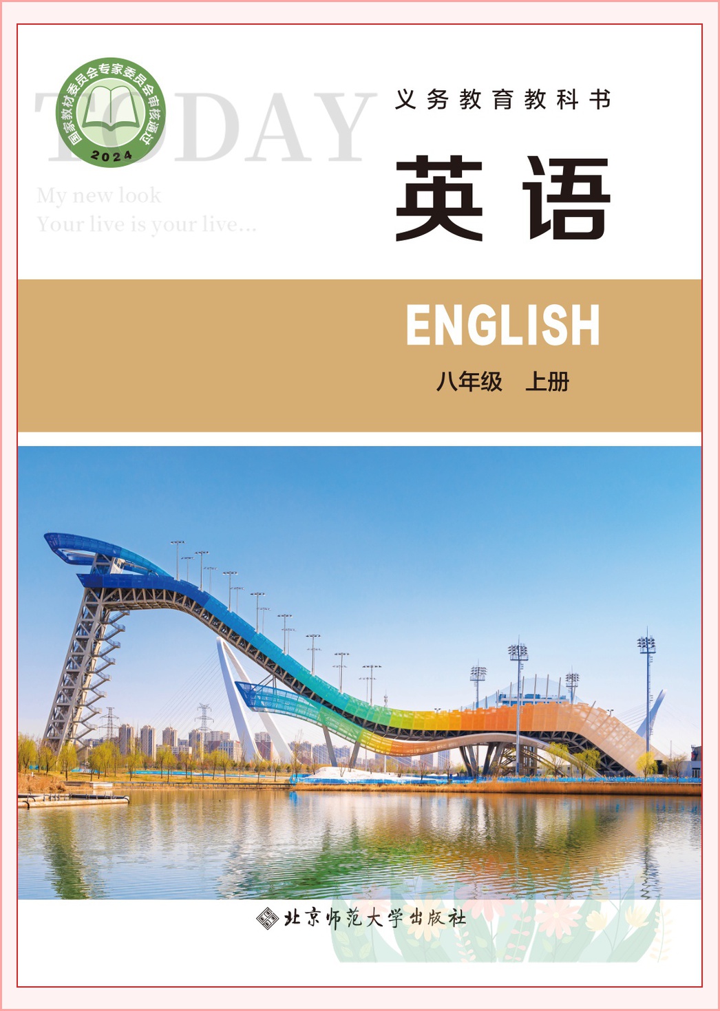 novel_37a830b9b1cb.jpg