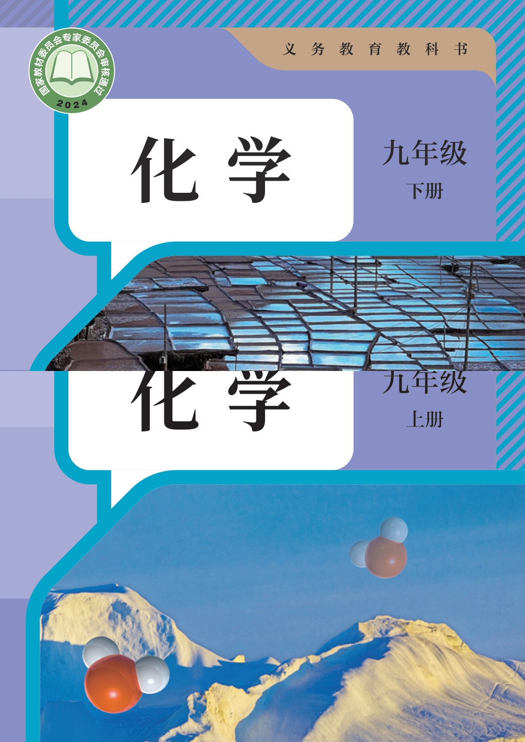 novel_1c90972186d1.jpg