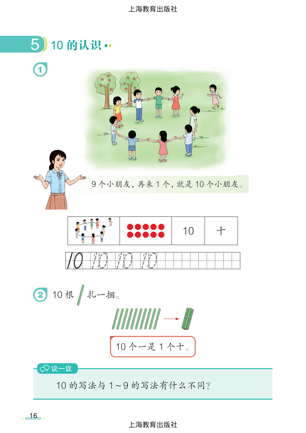 novel_33d22092e824.jpg