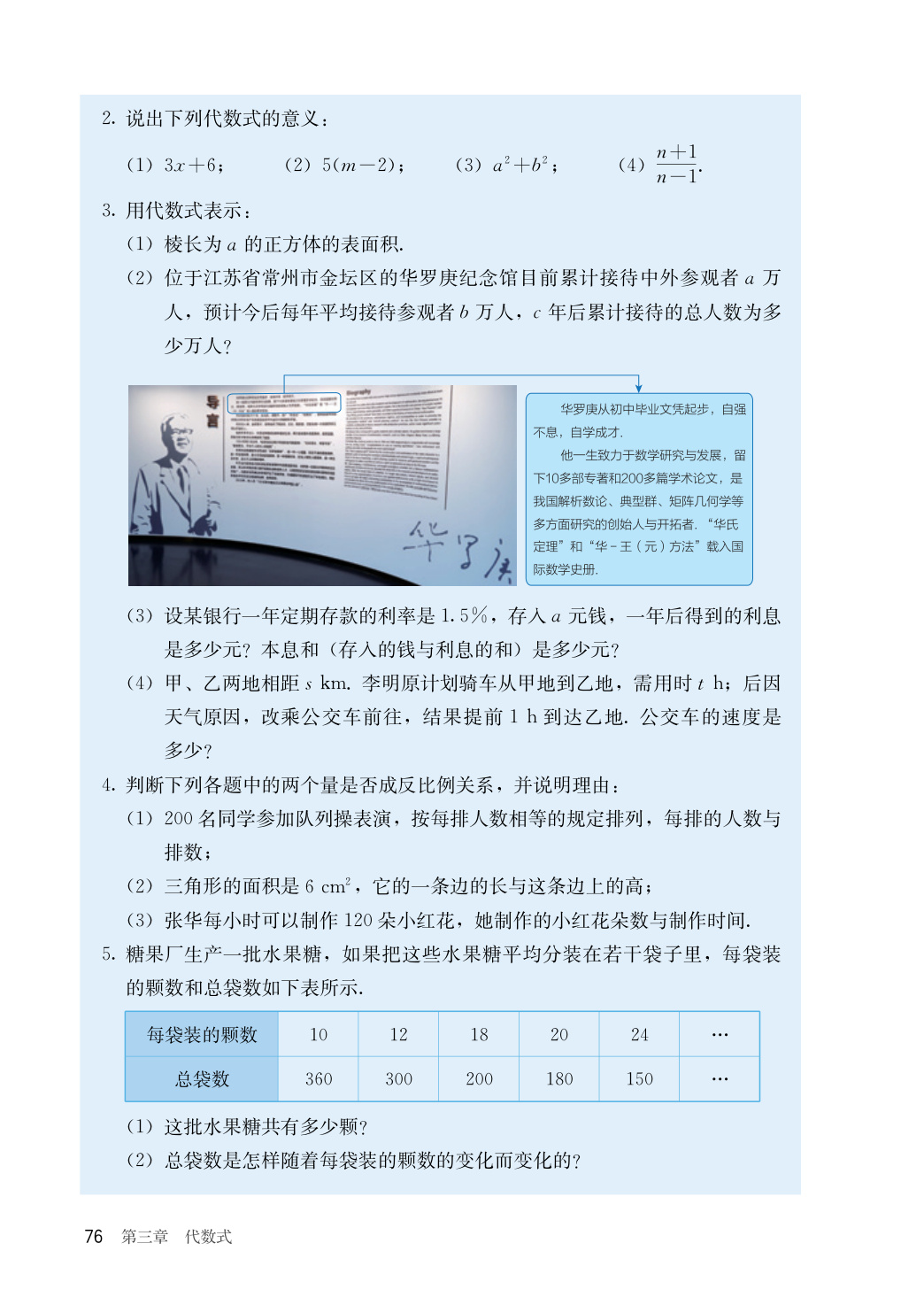 novel_af29a2a4d80a.jpg