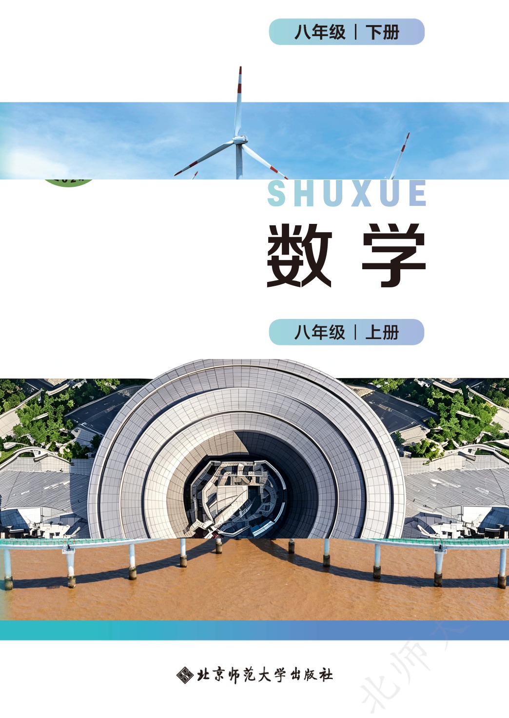 novel_f5dd322e4253.jpg