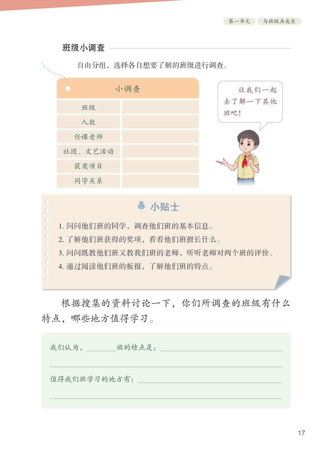 novel_745df55212fa.jpg