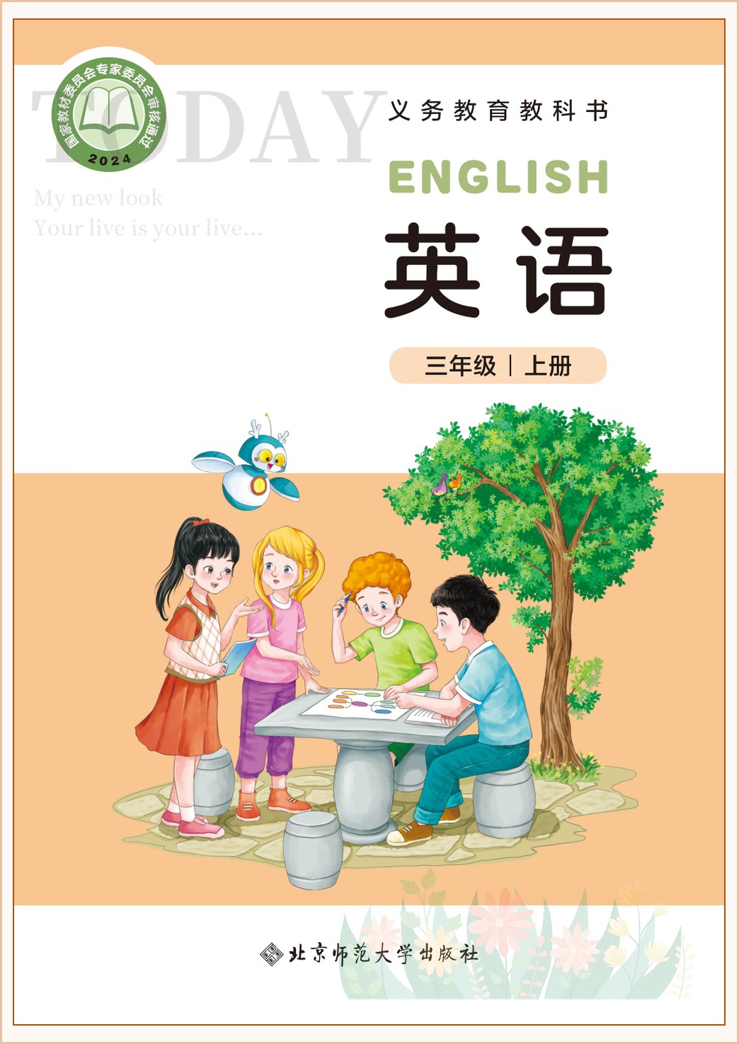 novel_c8011d633c40.jpg