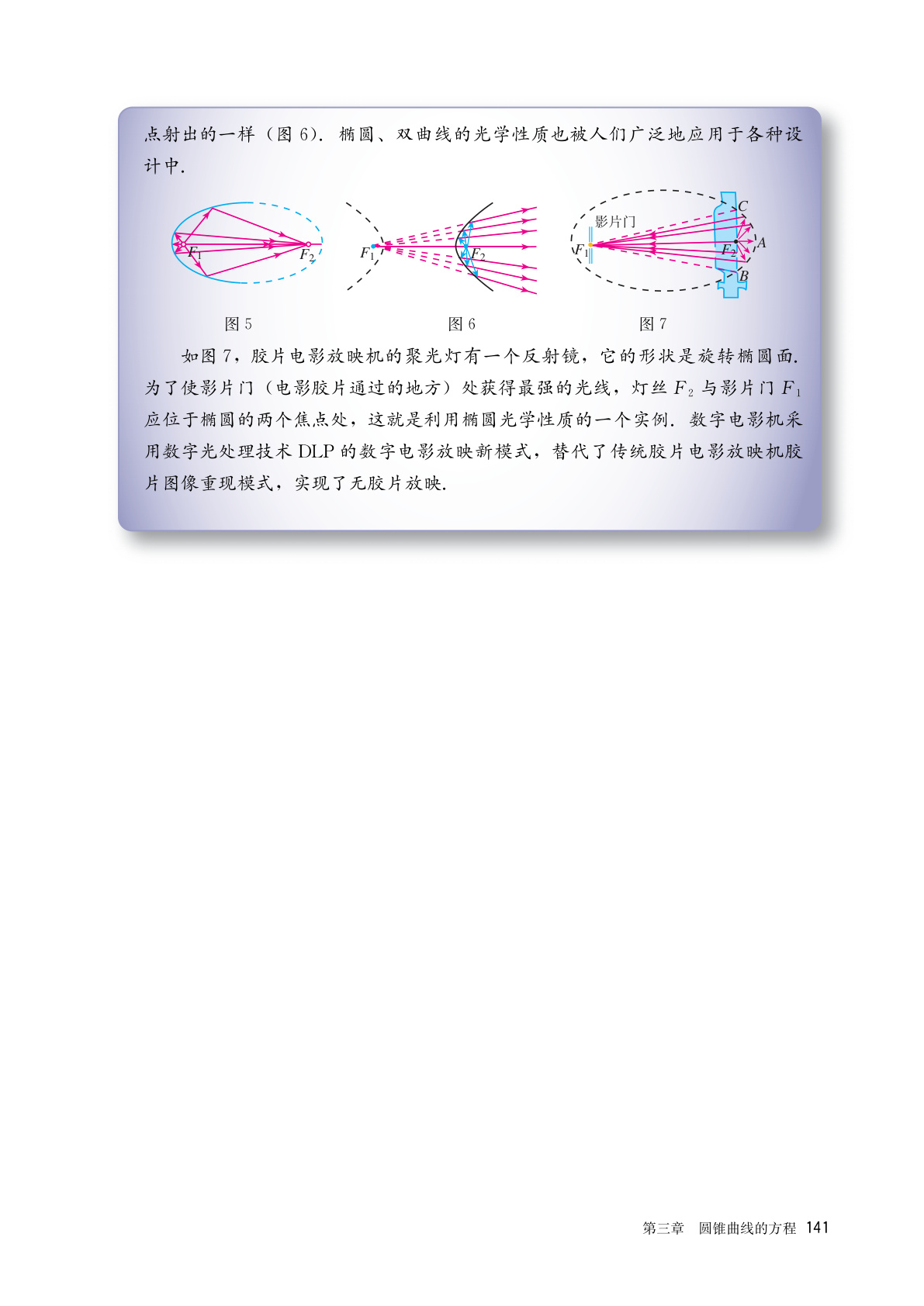 novel_88b7a81339d2.jpg
