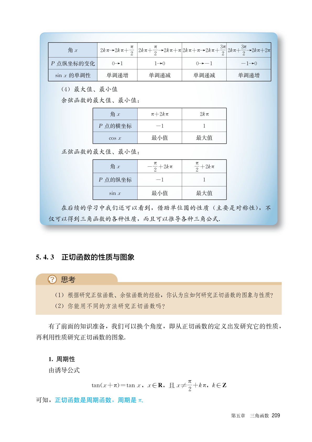 novel_ed0f9ad10814.jpg