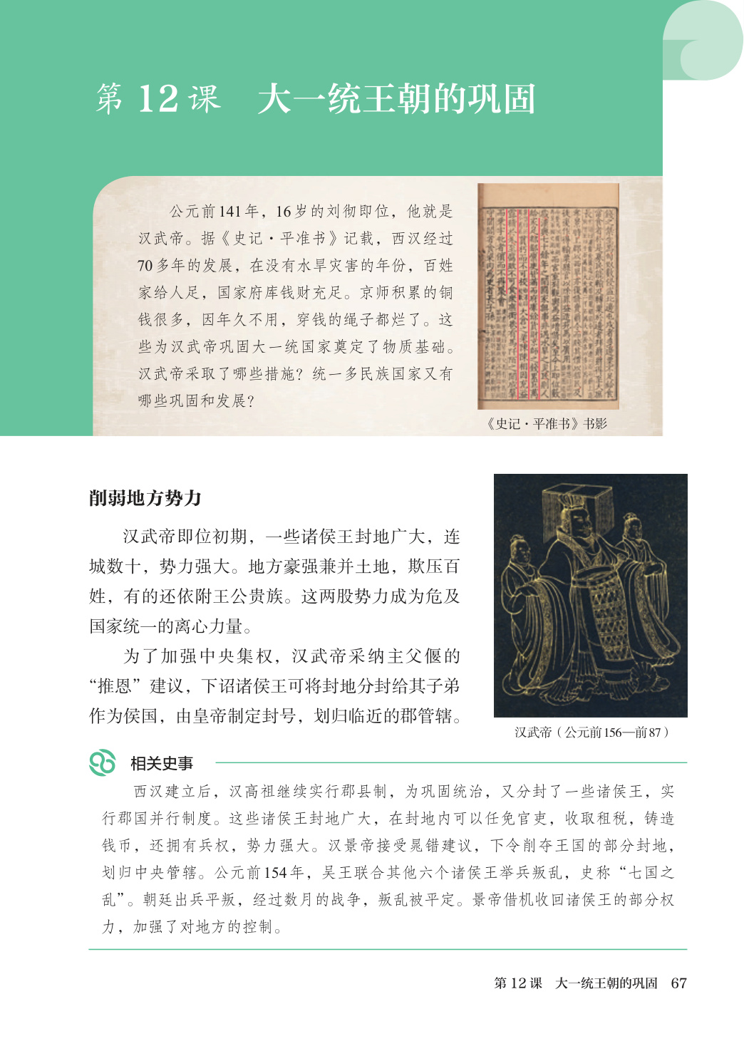 novel_ba310c995529.jpg