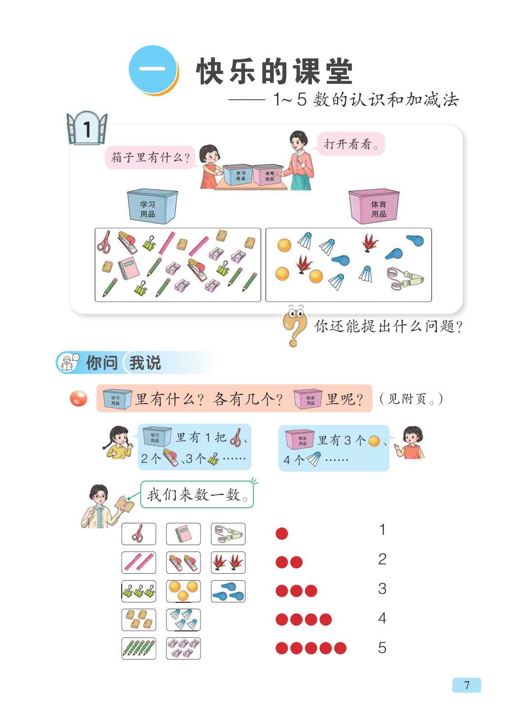 novel_d5d89f5ed346.jpg