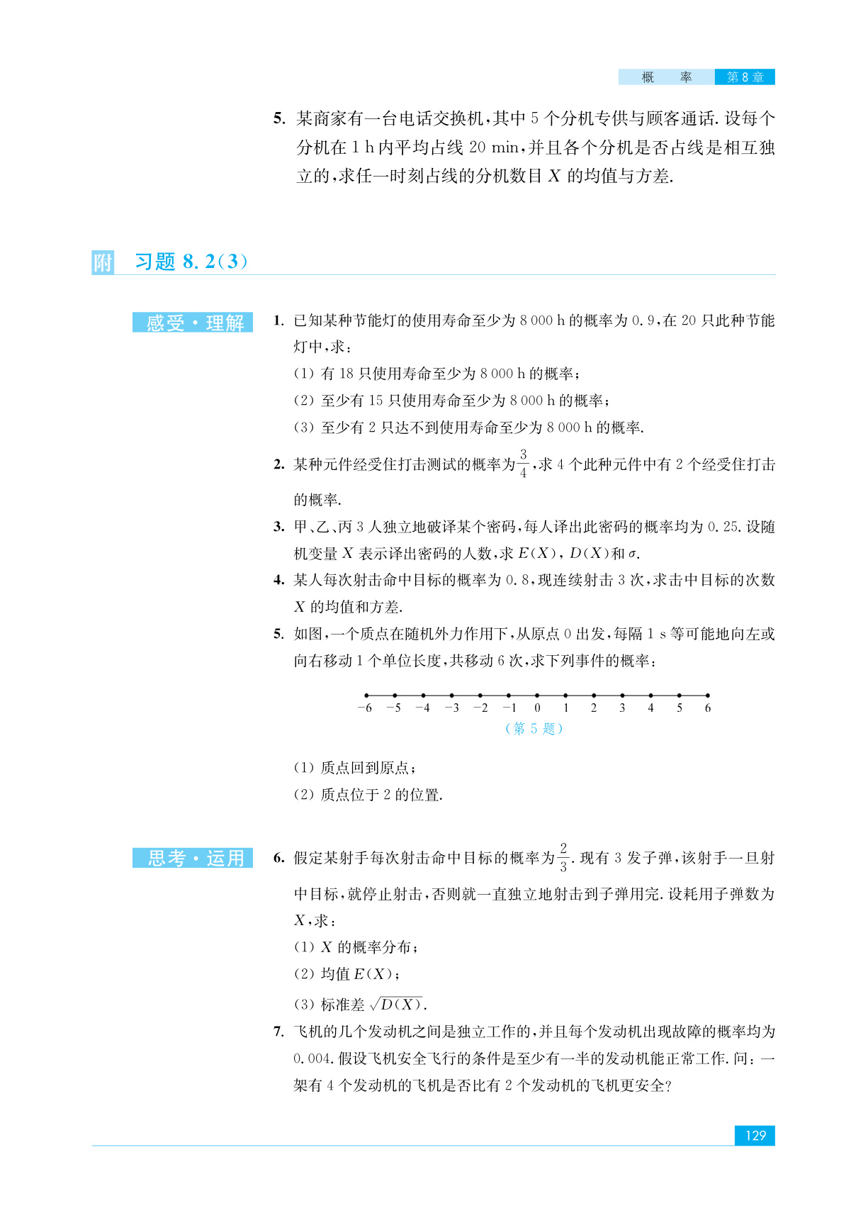 novel_dcdc74da5919.jpg