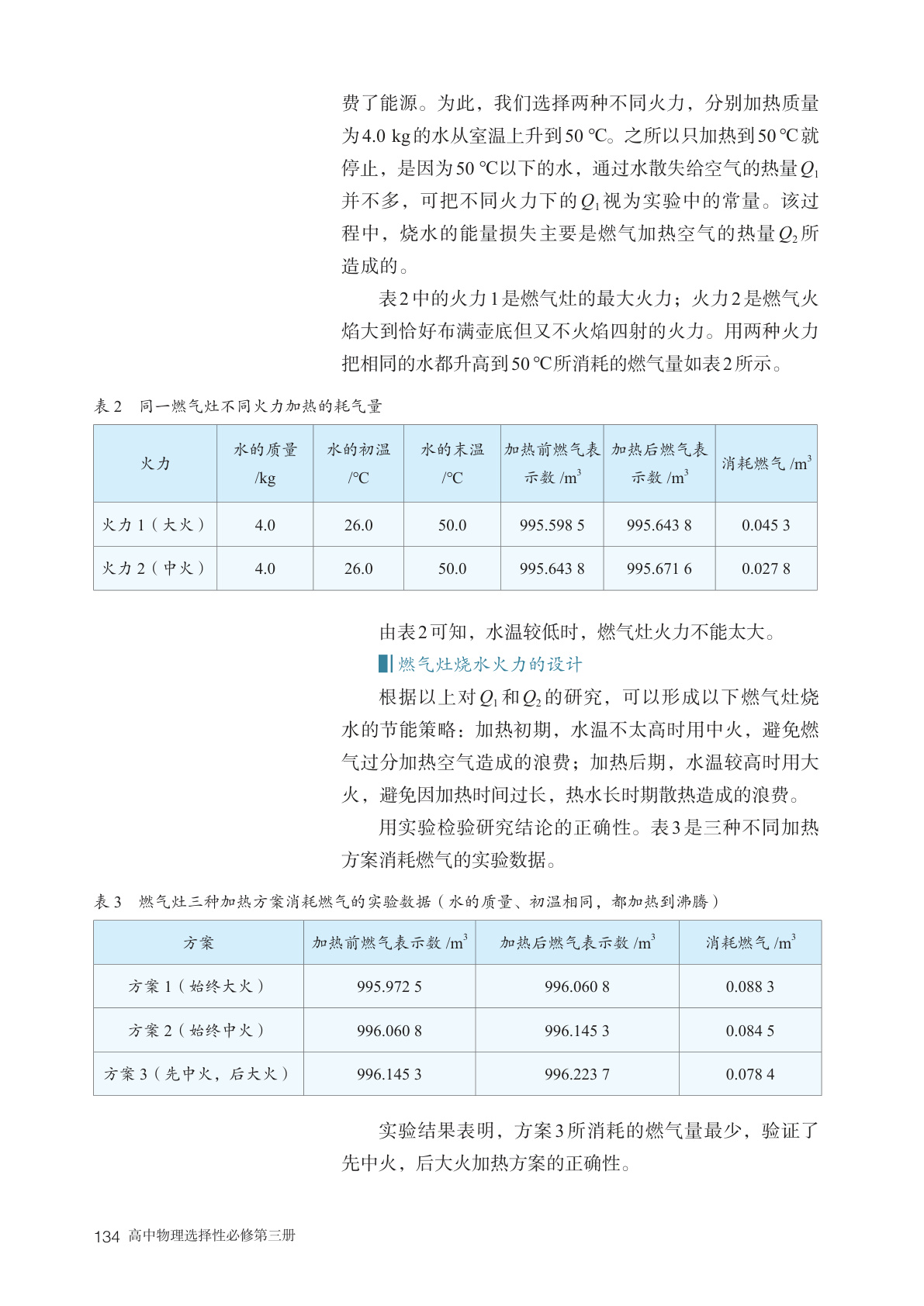 novel_a41c896d8f52.jpg