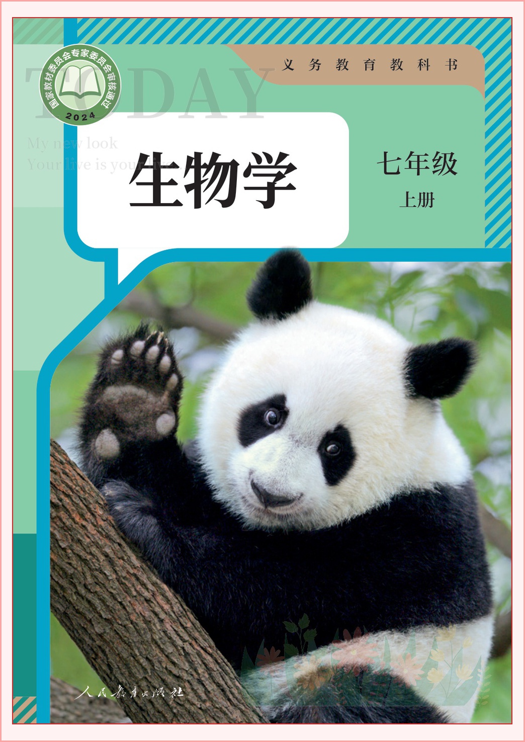 novel_0affcf26b989.jpg