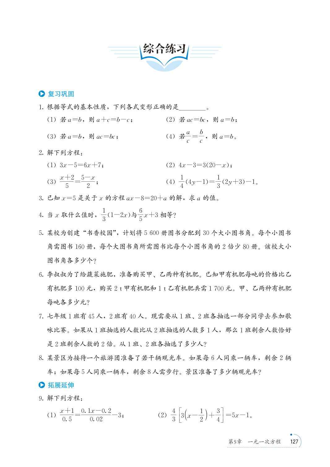 novel_8c69a28060d3.jpg
