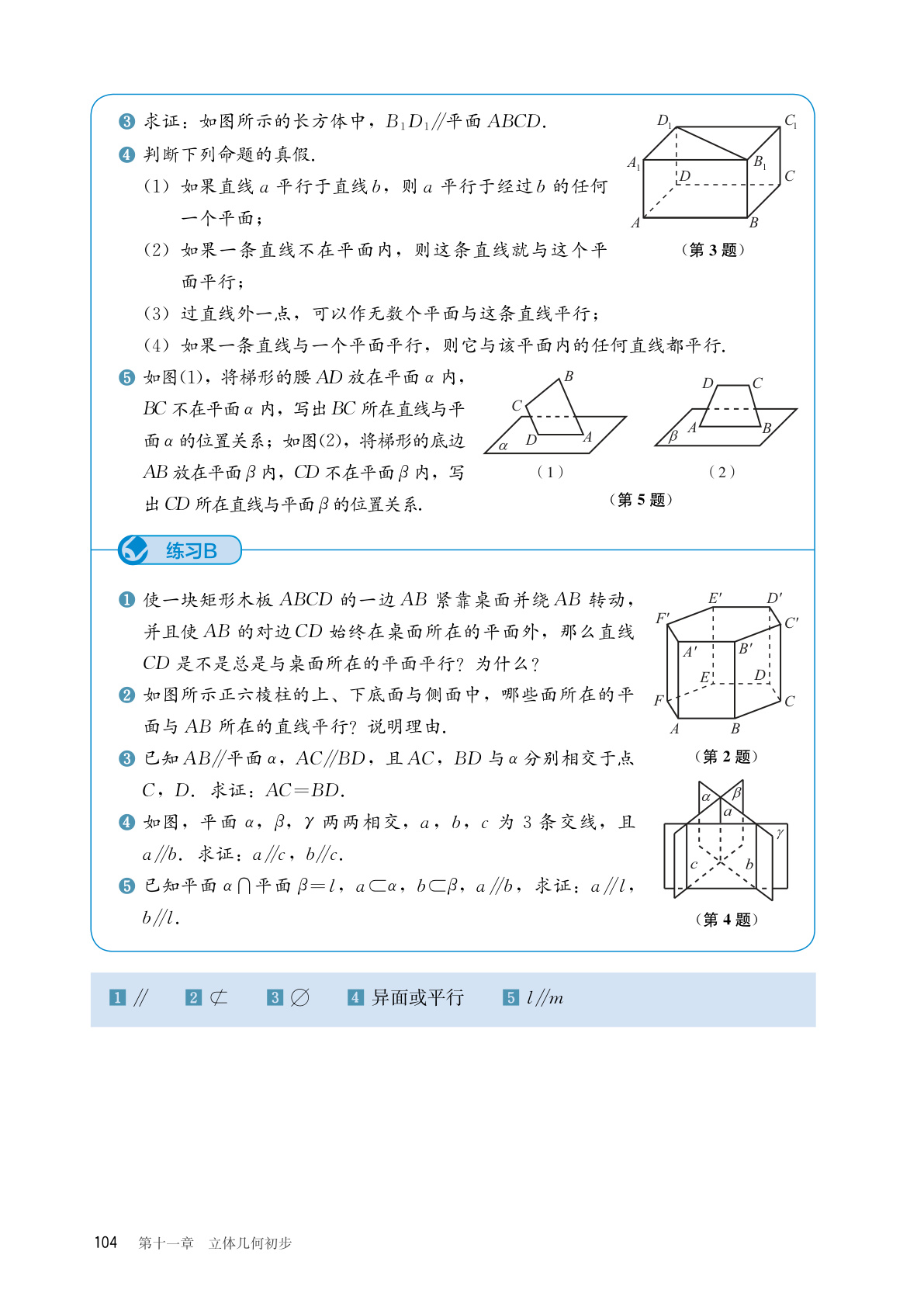 novel_3abda0c9d2a4.jpg