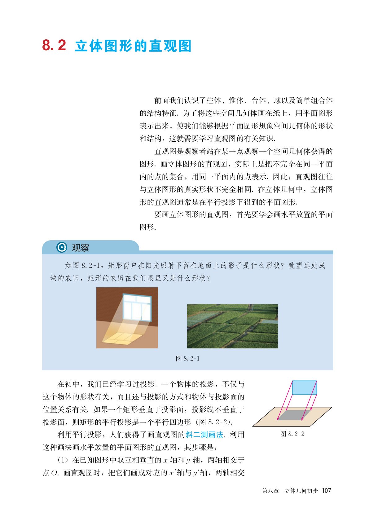 novel_2e7cf8f69c72.jpg