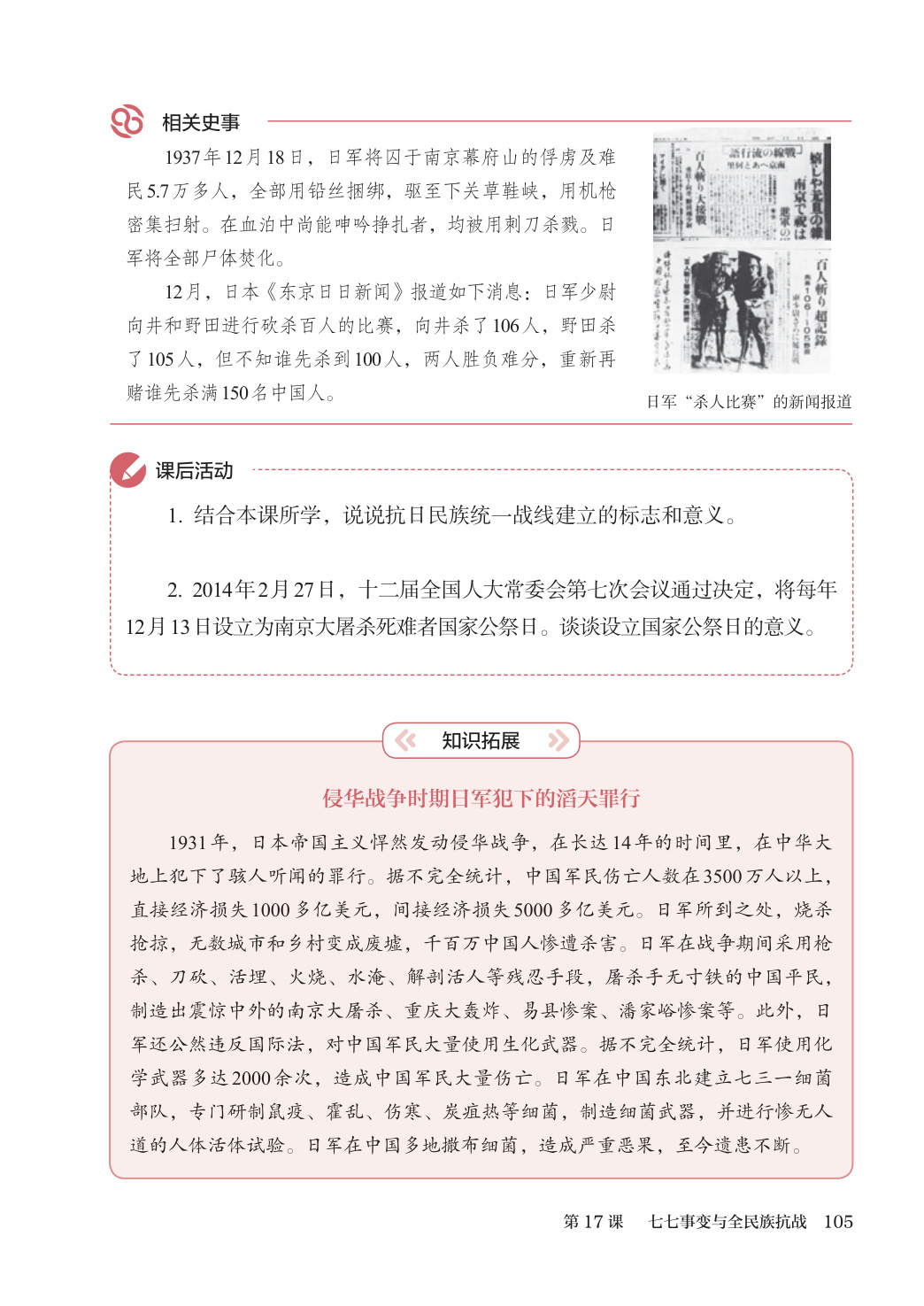novel_802a2be59126.jpg