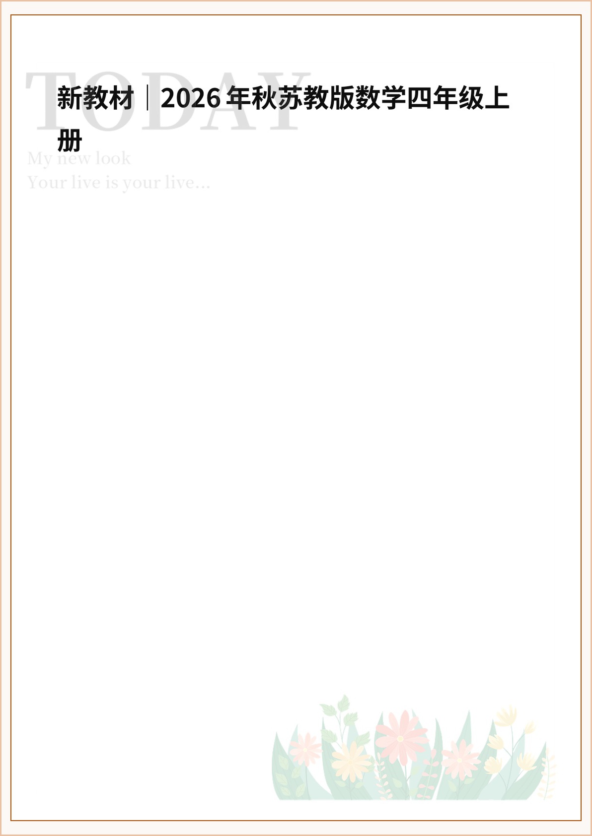 novel_1fc0d7d6e9c6.jpg