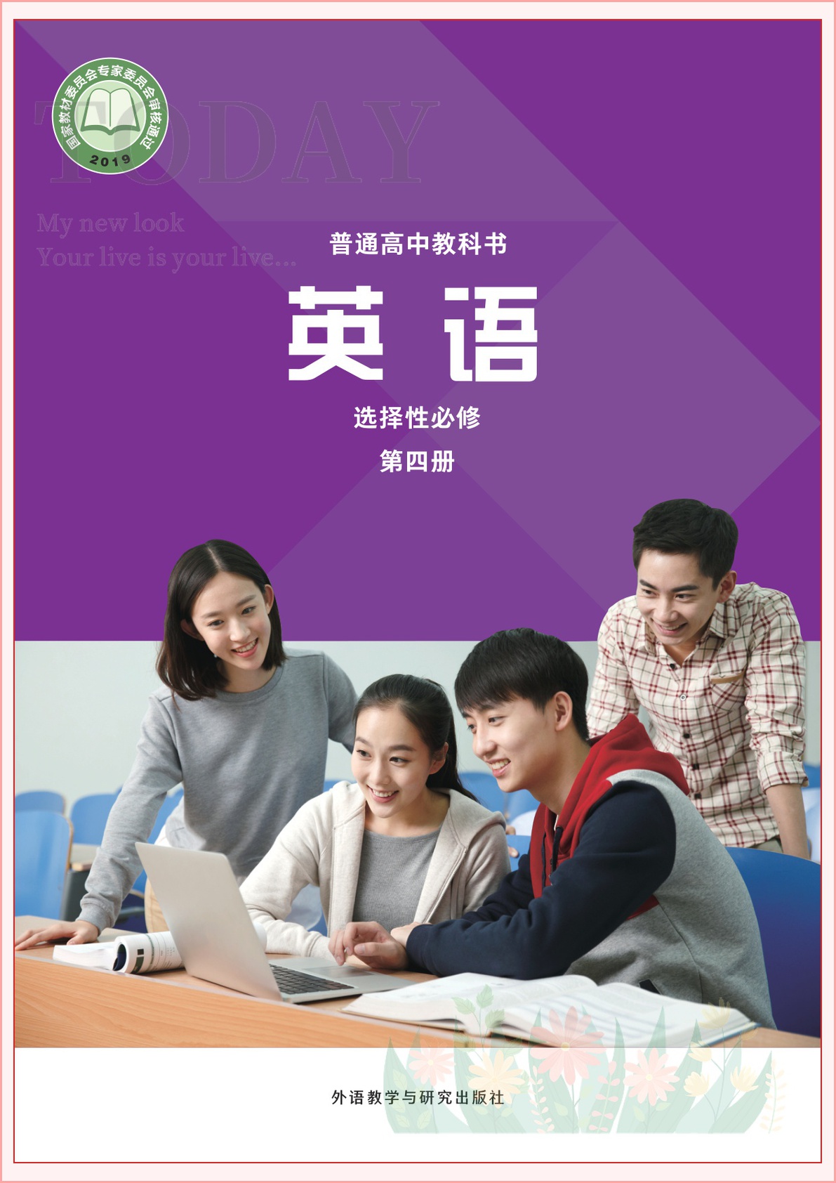 novel_be17ddb78b04.jpg