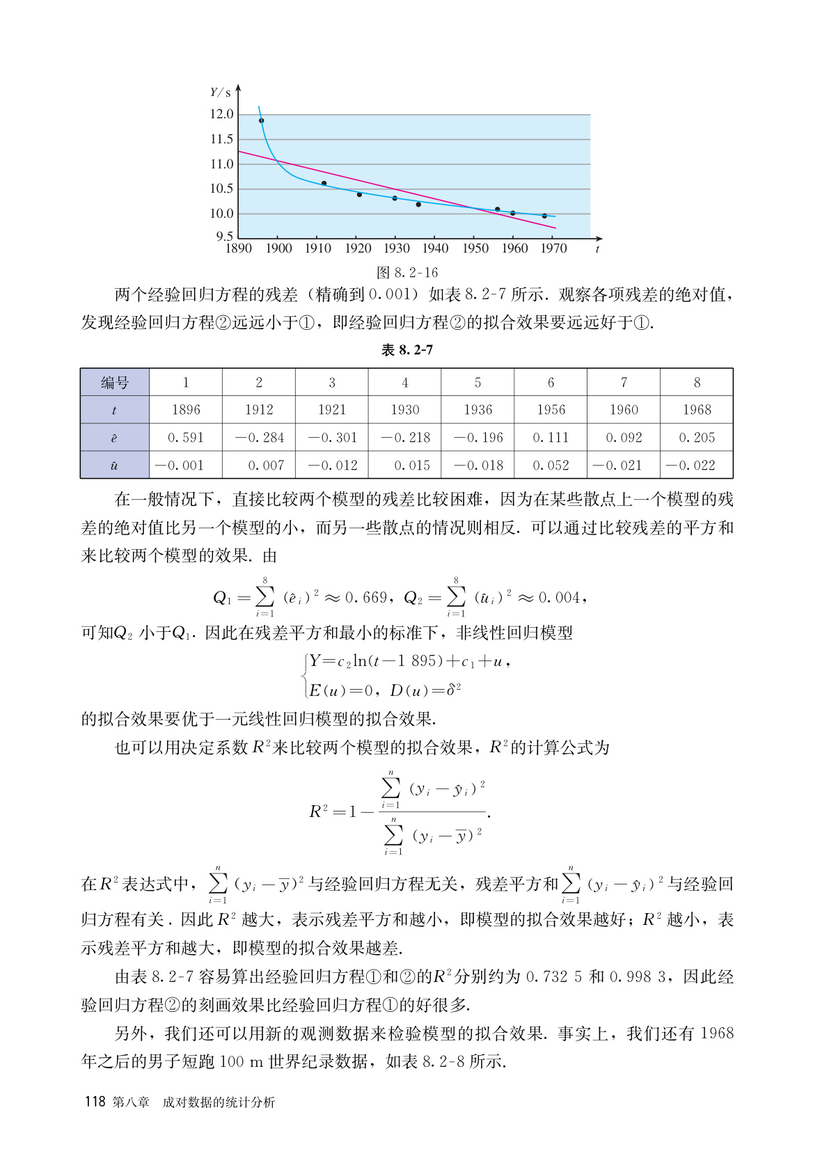 novel_f4c485c13189.jpg