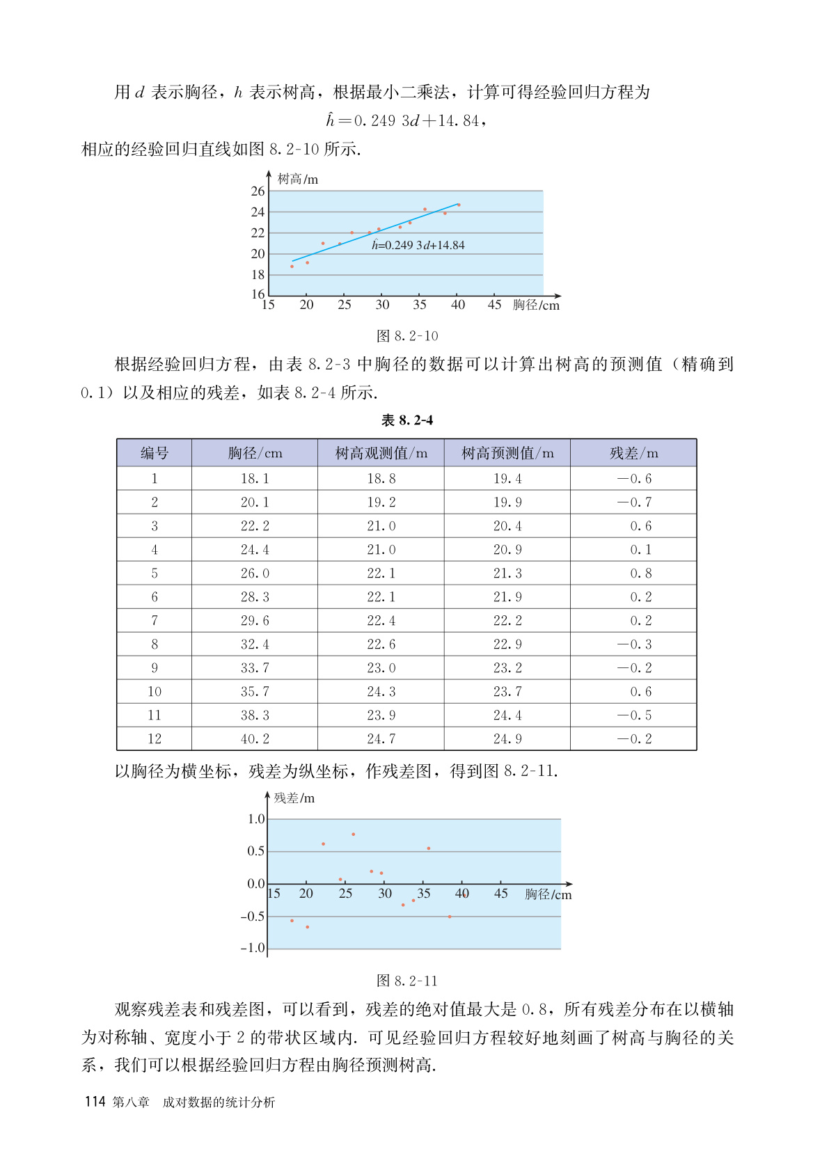 novel_bef4c4100e66.jpg